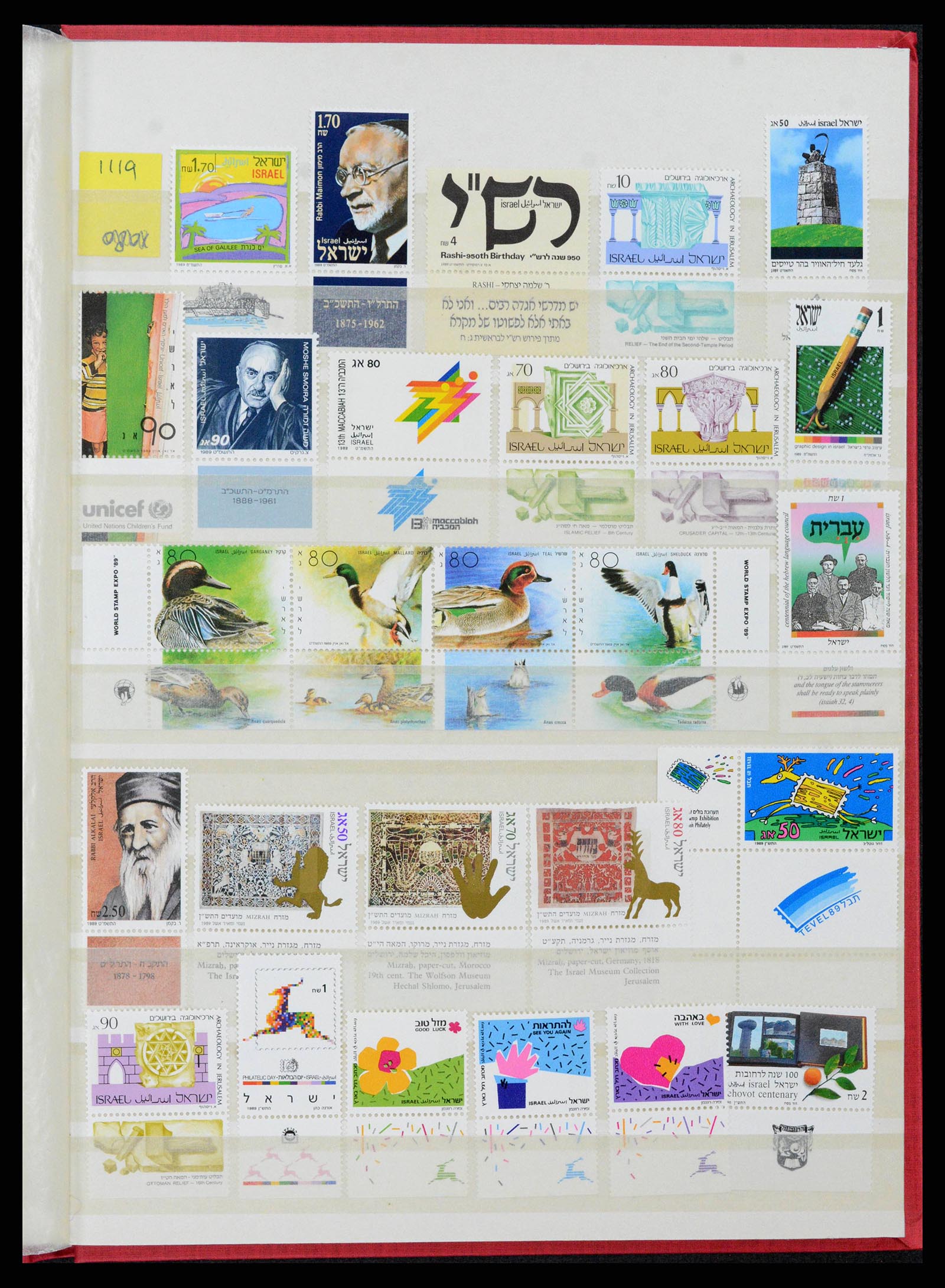 38179 0047 - Stamp collection 38179 Israel 1948-1999.