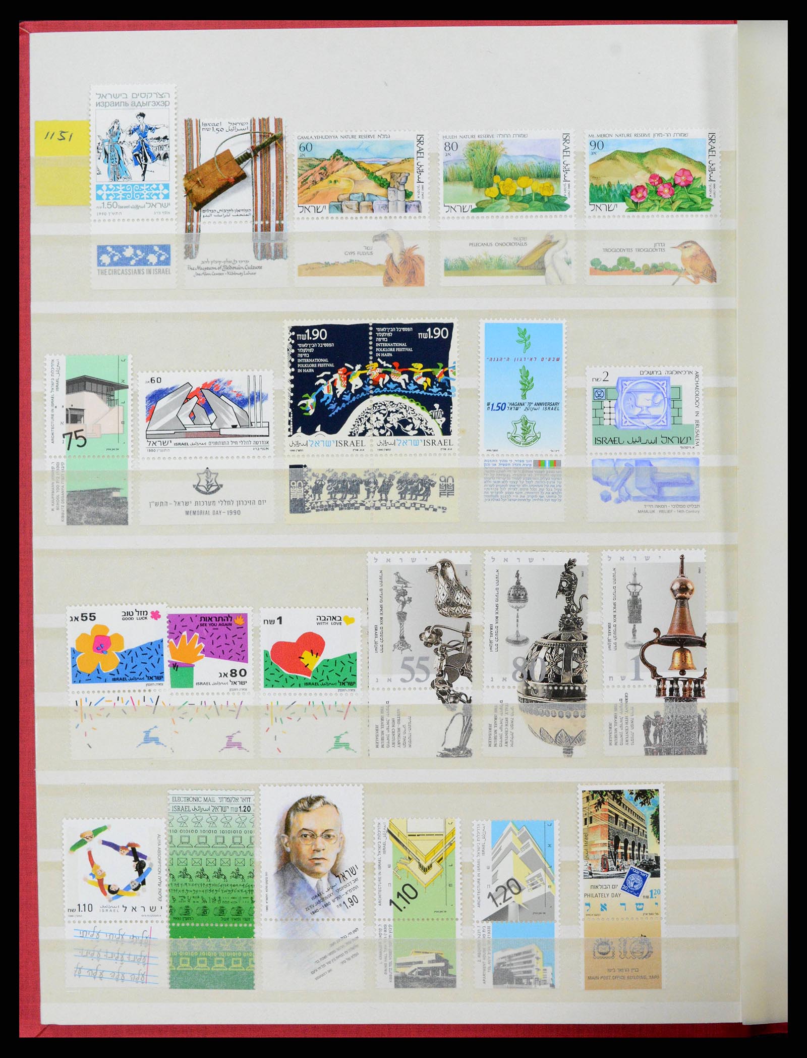 38179 0048 - Postzegelverzameling 38179 Israël 1948-1999.