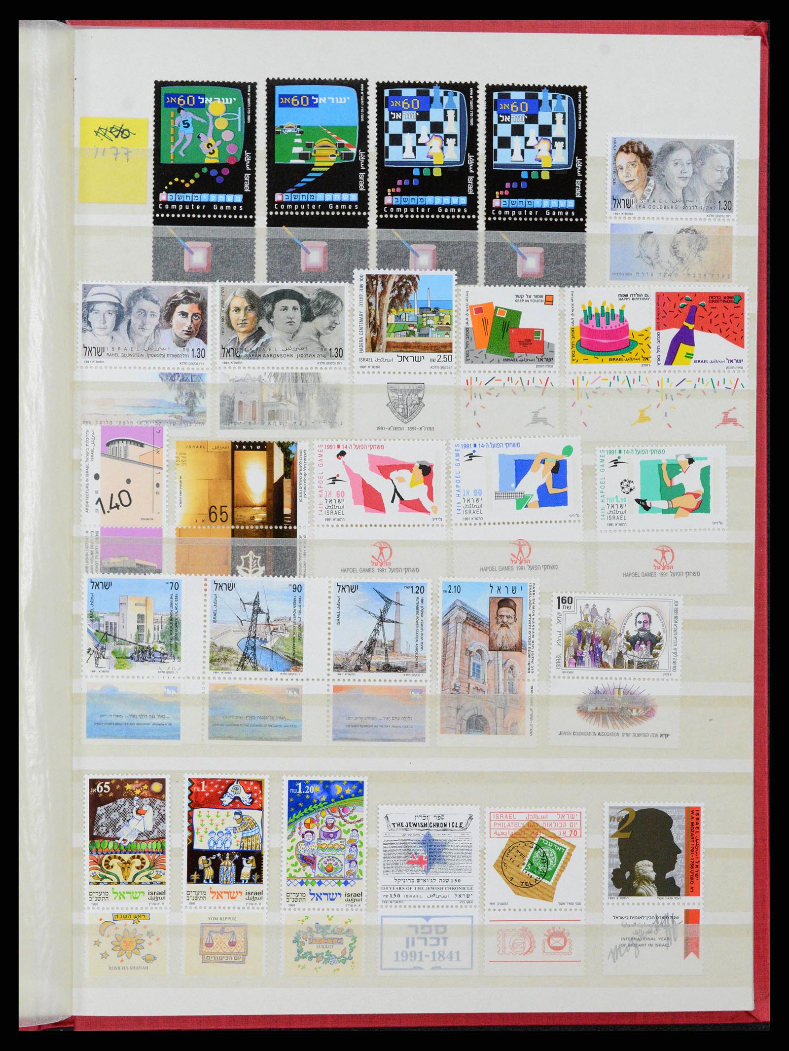 38179 0049 - Postzegelverzameling 38179 Israël 1948-1999.