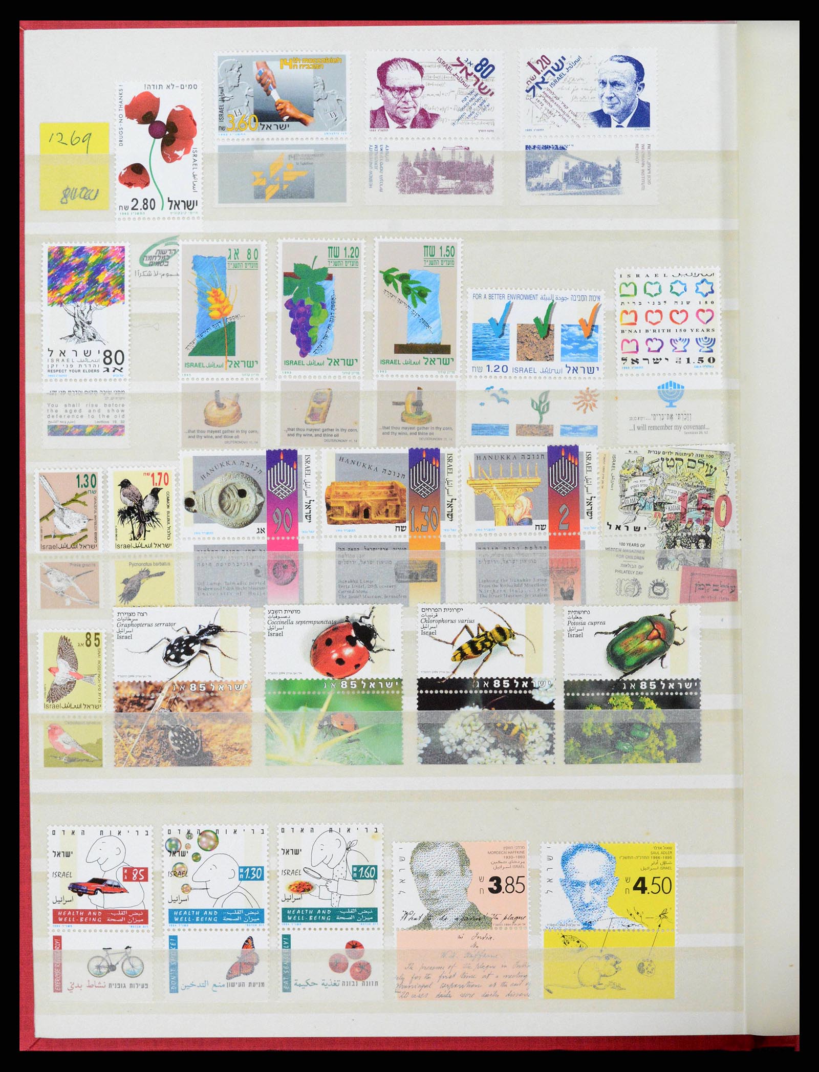38179 0052 - Postzegelverzameling 38179 Israël 1948-1999.