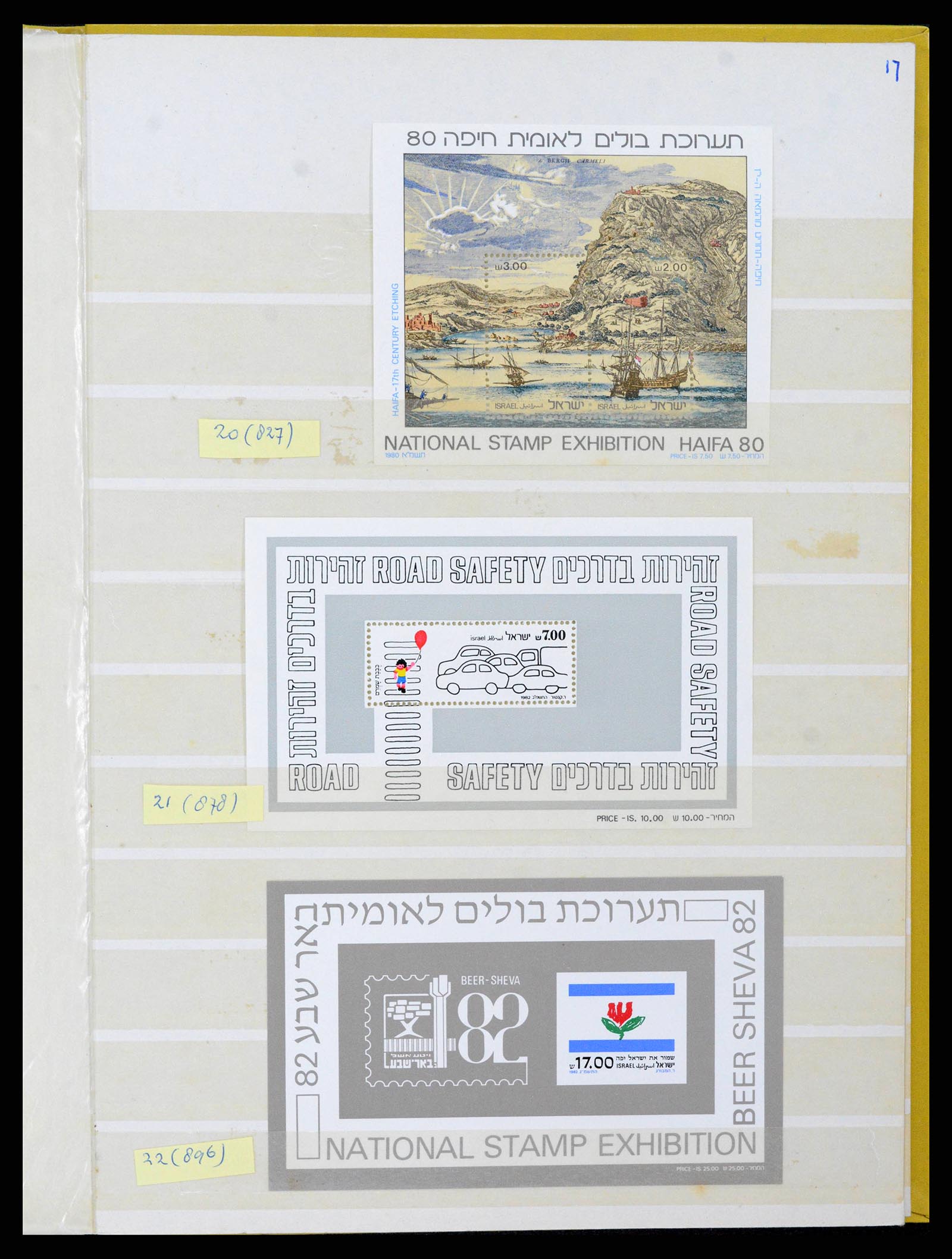 38179 0081 - Postzegelverzameling 38179 Israël 1948-1999.