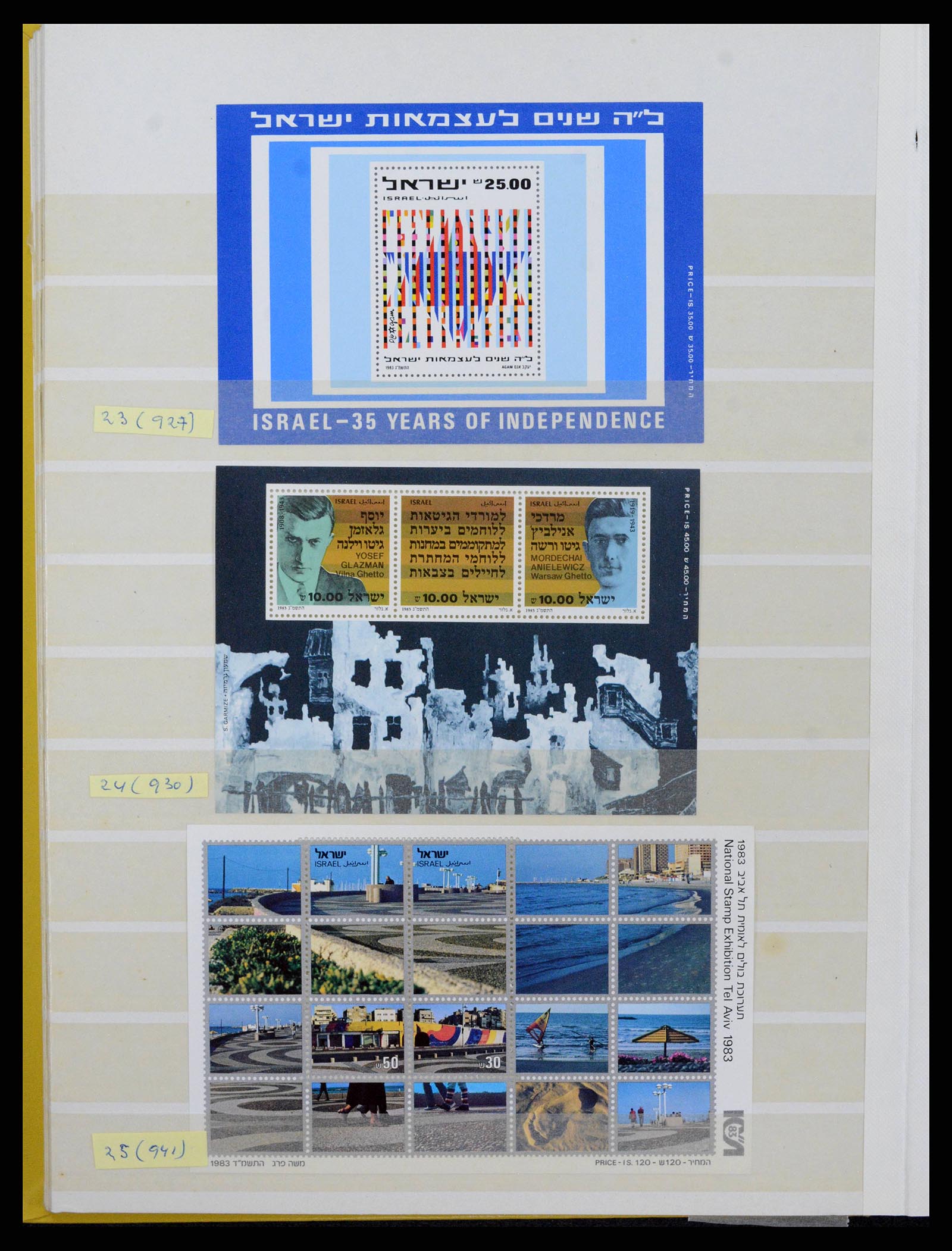 38179 0082 - Postzegelverzameling 38179 Israël 1948-1999.