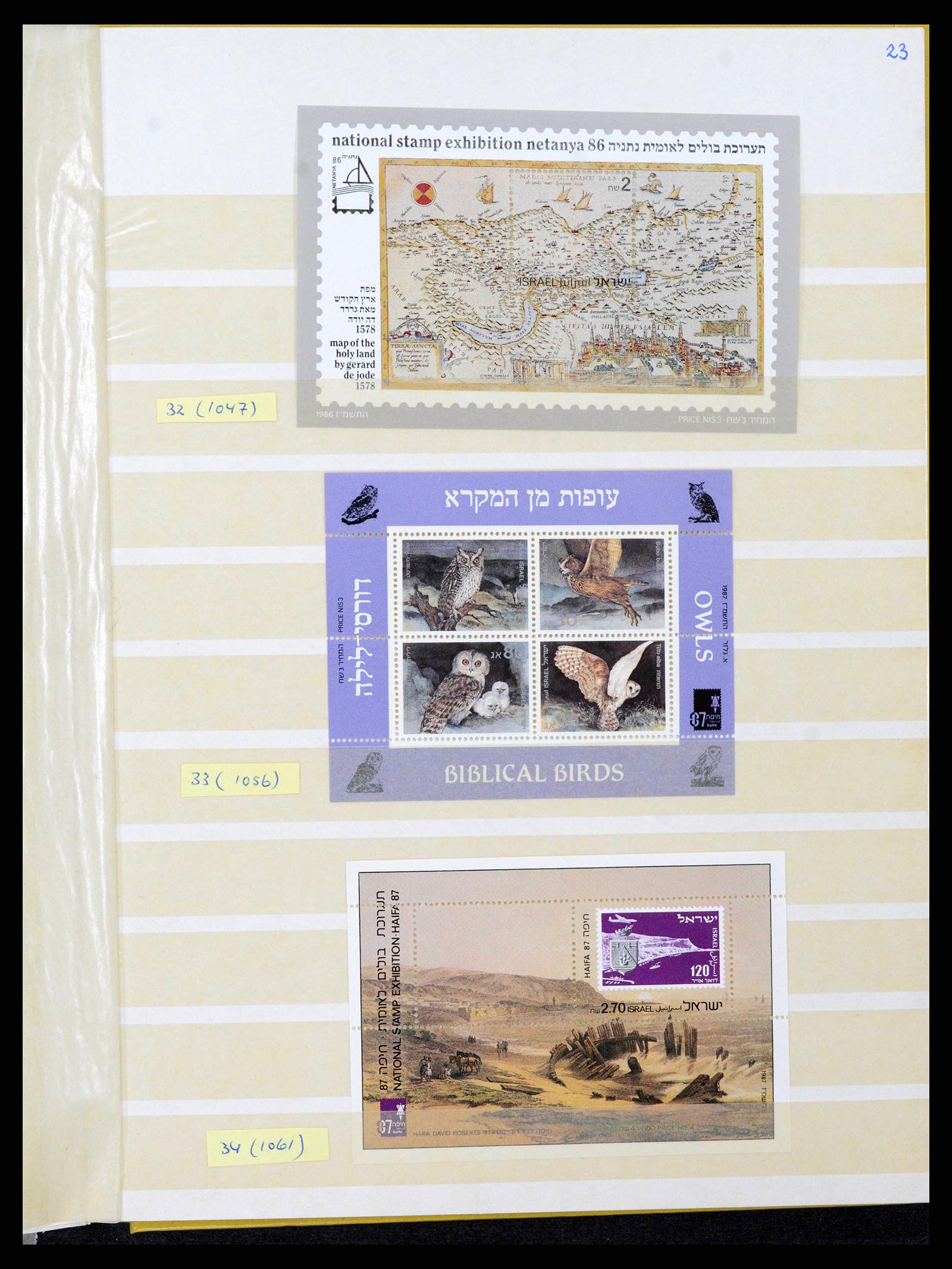 38179 0085 - Postzegelverzameling 38179 Israël 1948-1999.