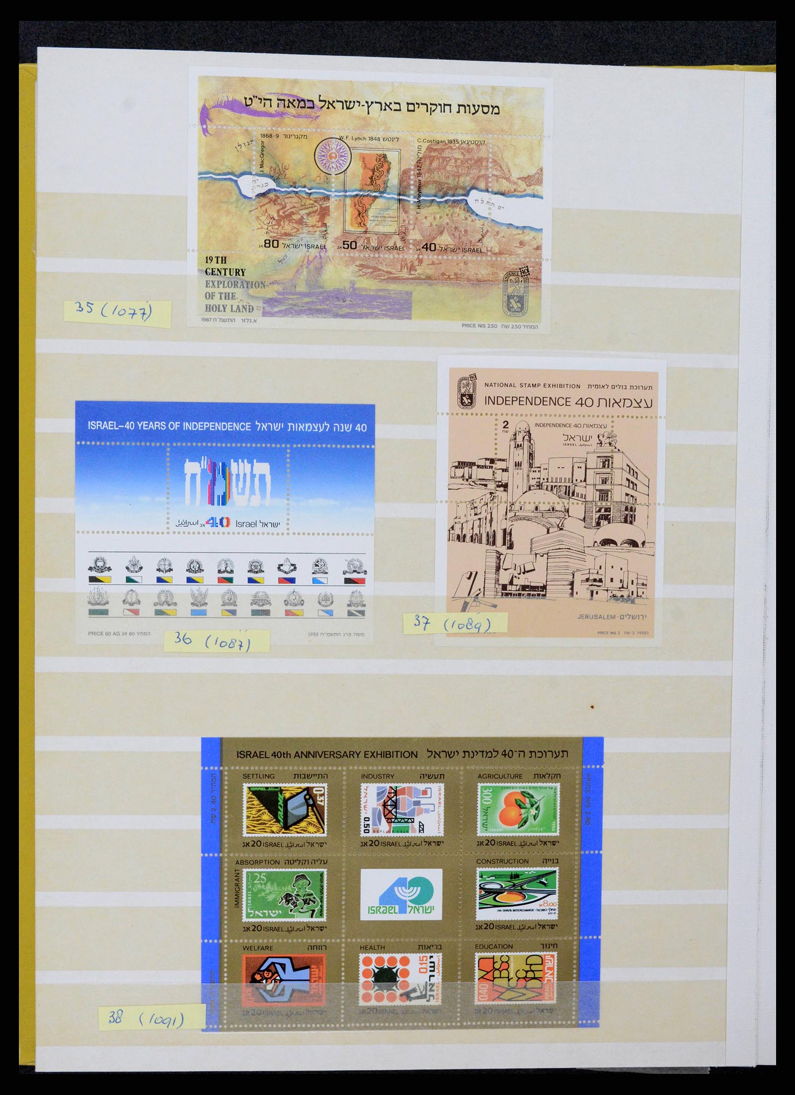 38179 0086 - Postzegelverzameling 38179 Israël 1948-1999.