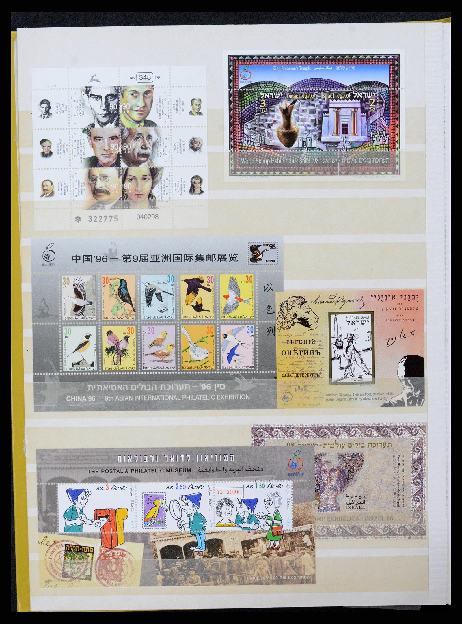 38179 0092 - Postzegelverzameling 38179 Israël 1948-1999.