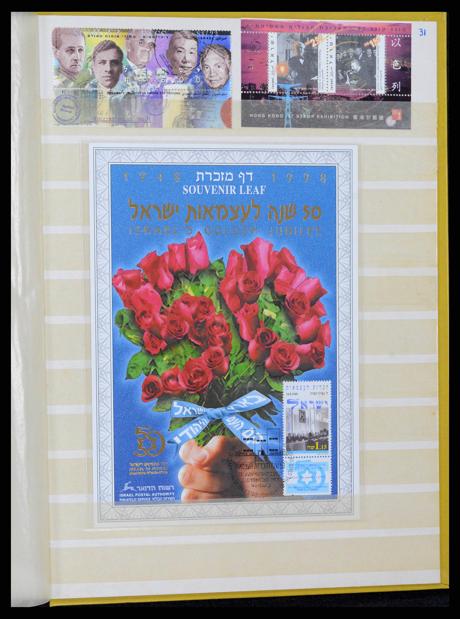 38179 0093 - Postzegelverzameling 38179 Israël 1948-1999.