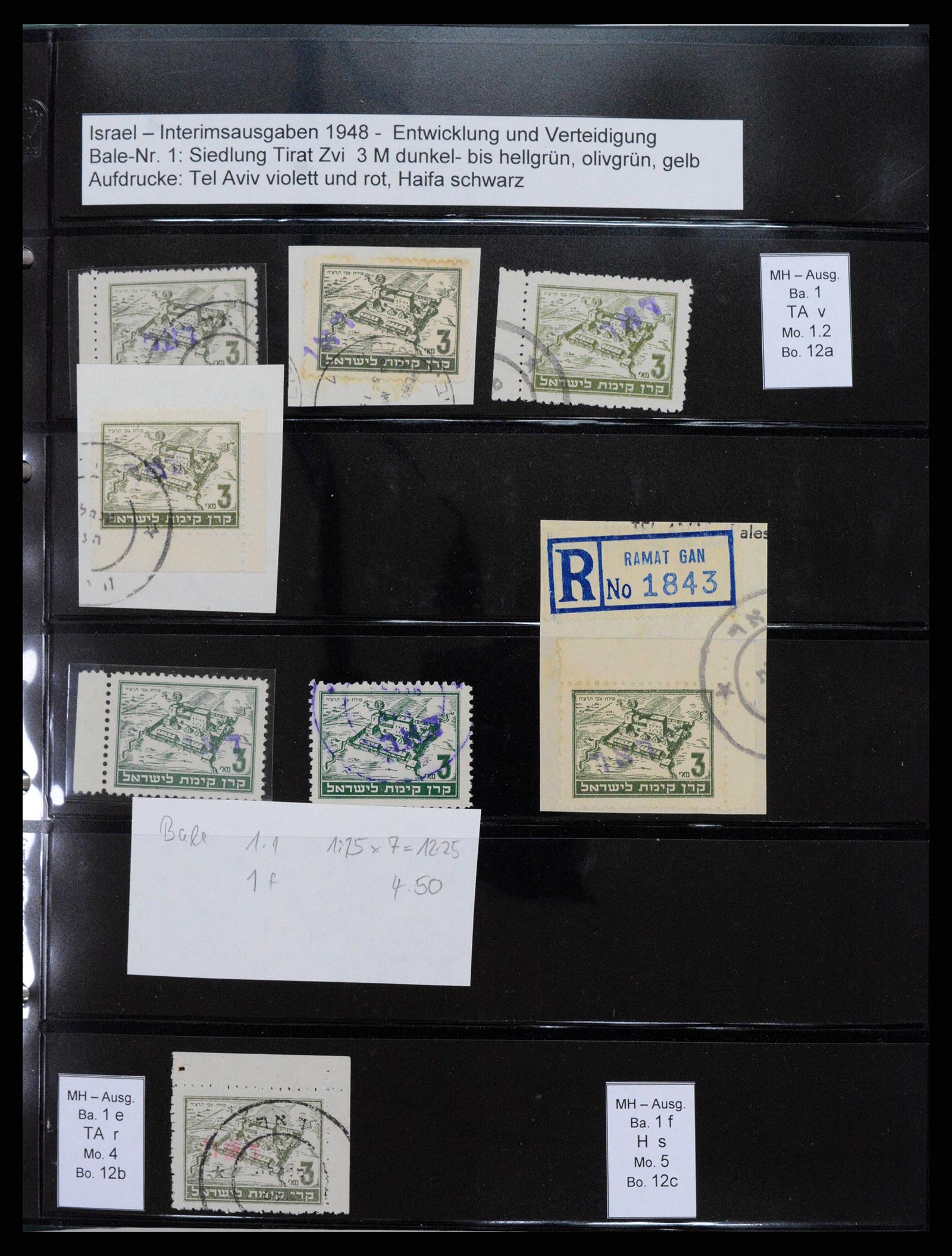 38180 0003 - Stamp collection 38180 Israel interim.