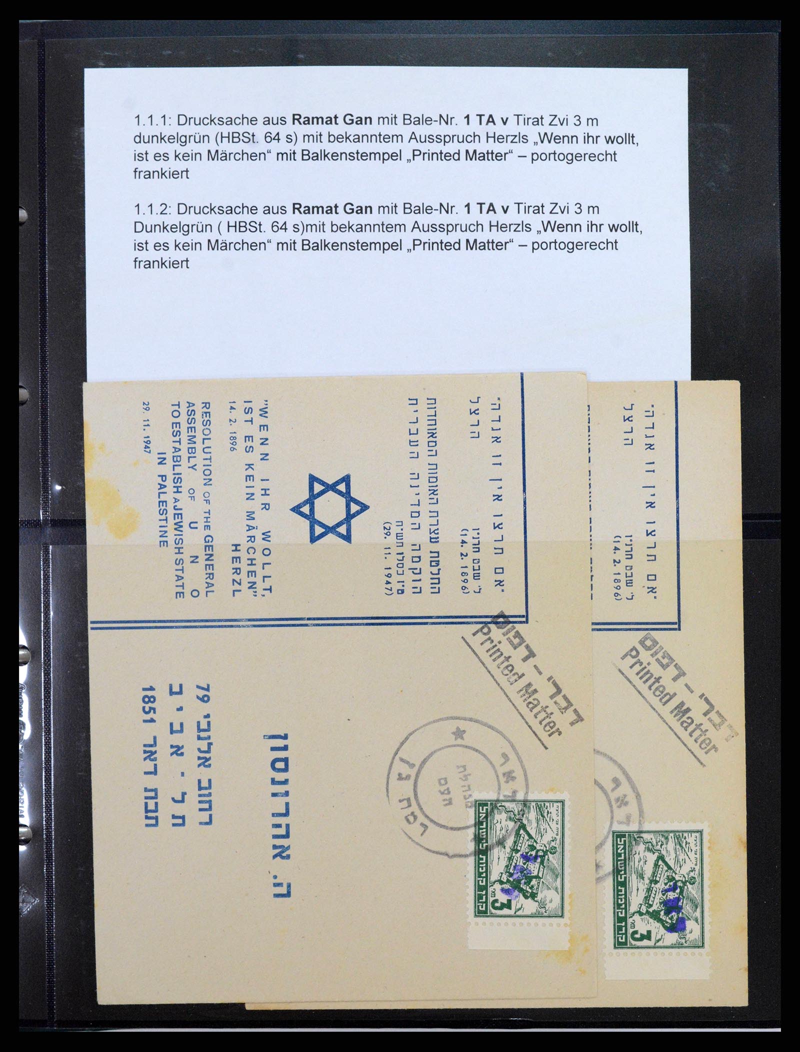 38180 0004 - Stamp collection 38180 Israel interim.
