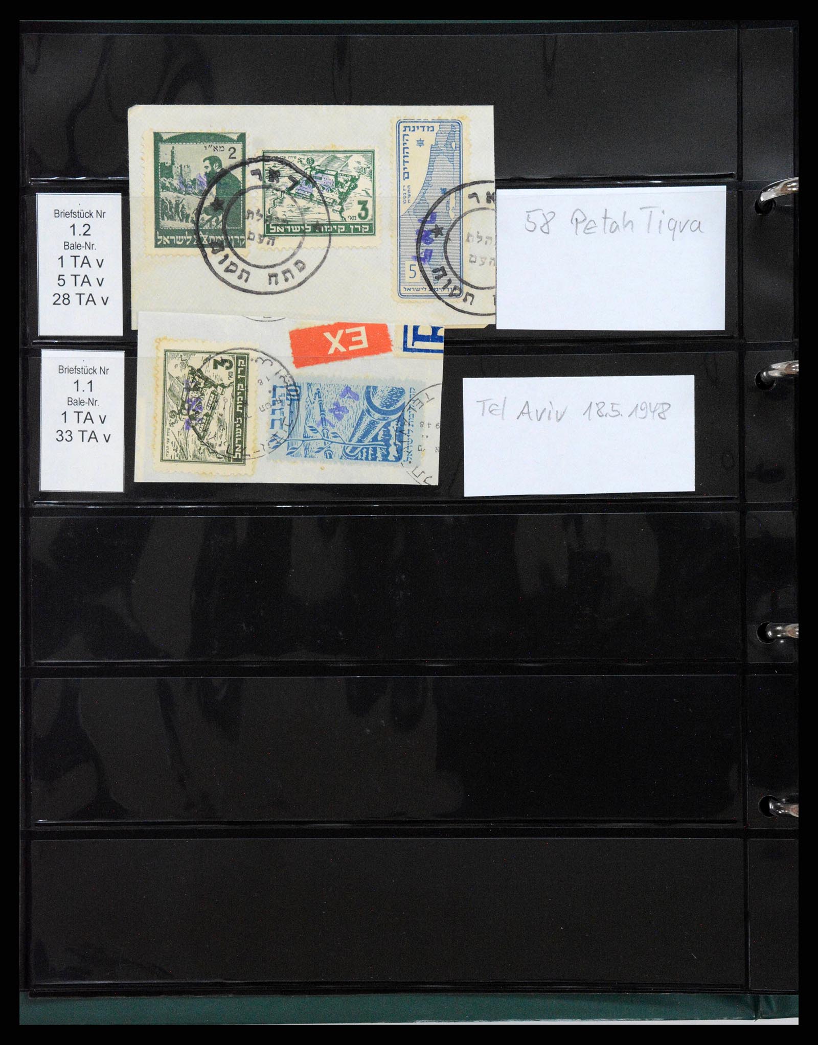 38180 0005 - Stamp collection 38180 Israel interim.