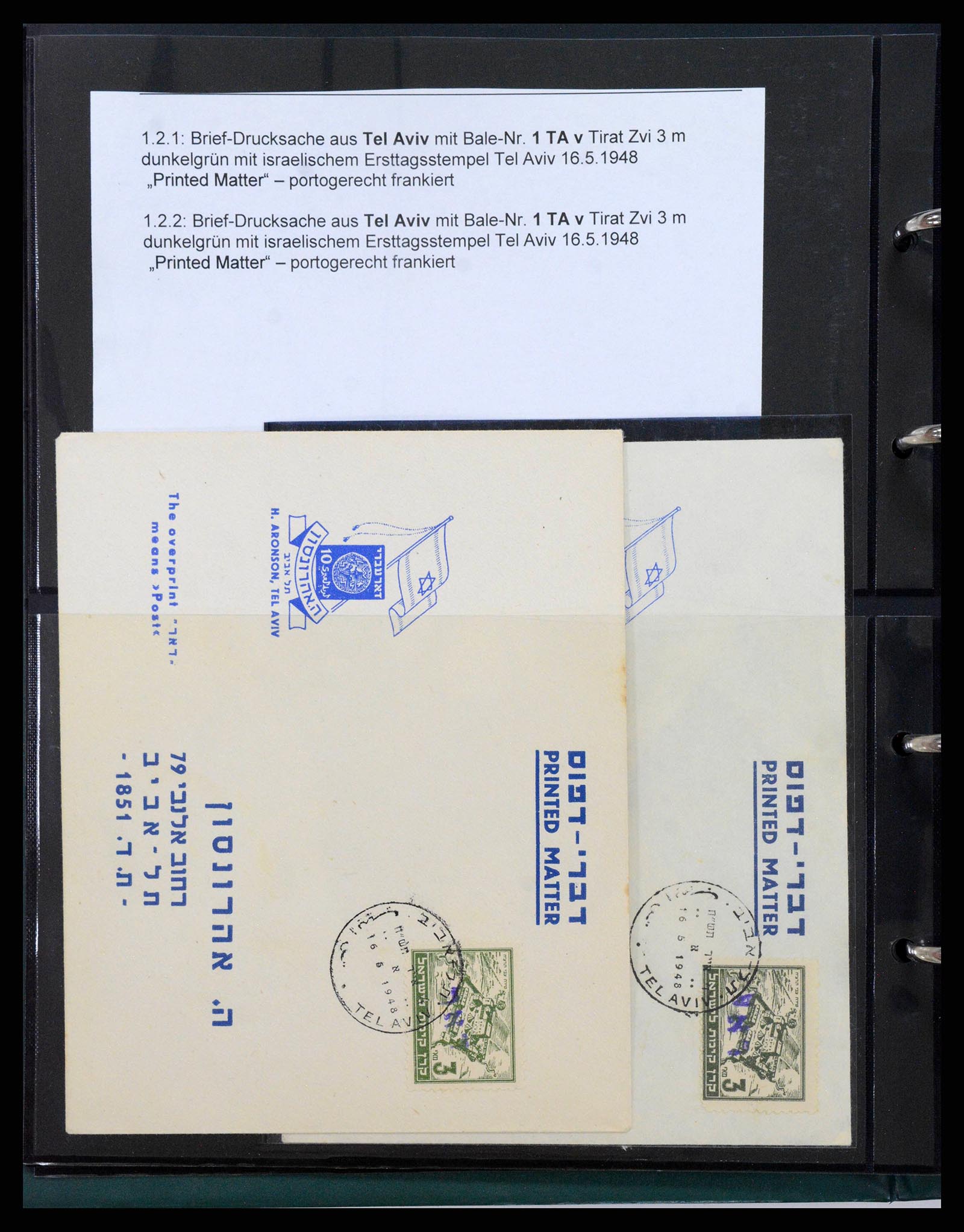 38180 0006 - Stamp collection 38180 Israel interim.