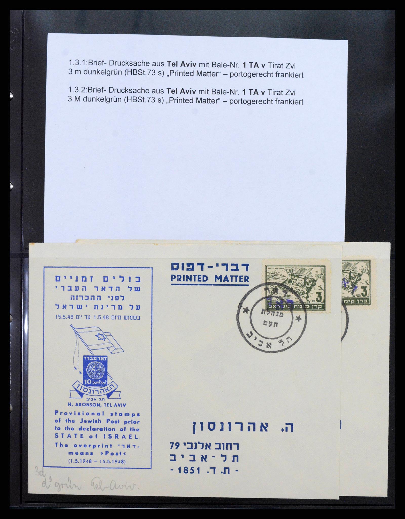 38180 0007 - Stamp collection 38180 Israel interim.