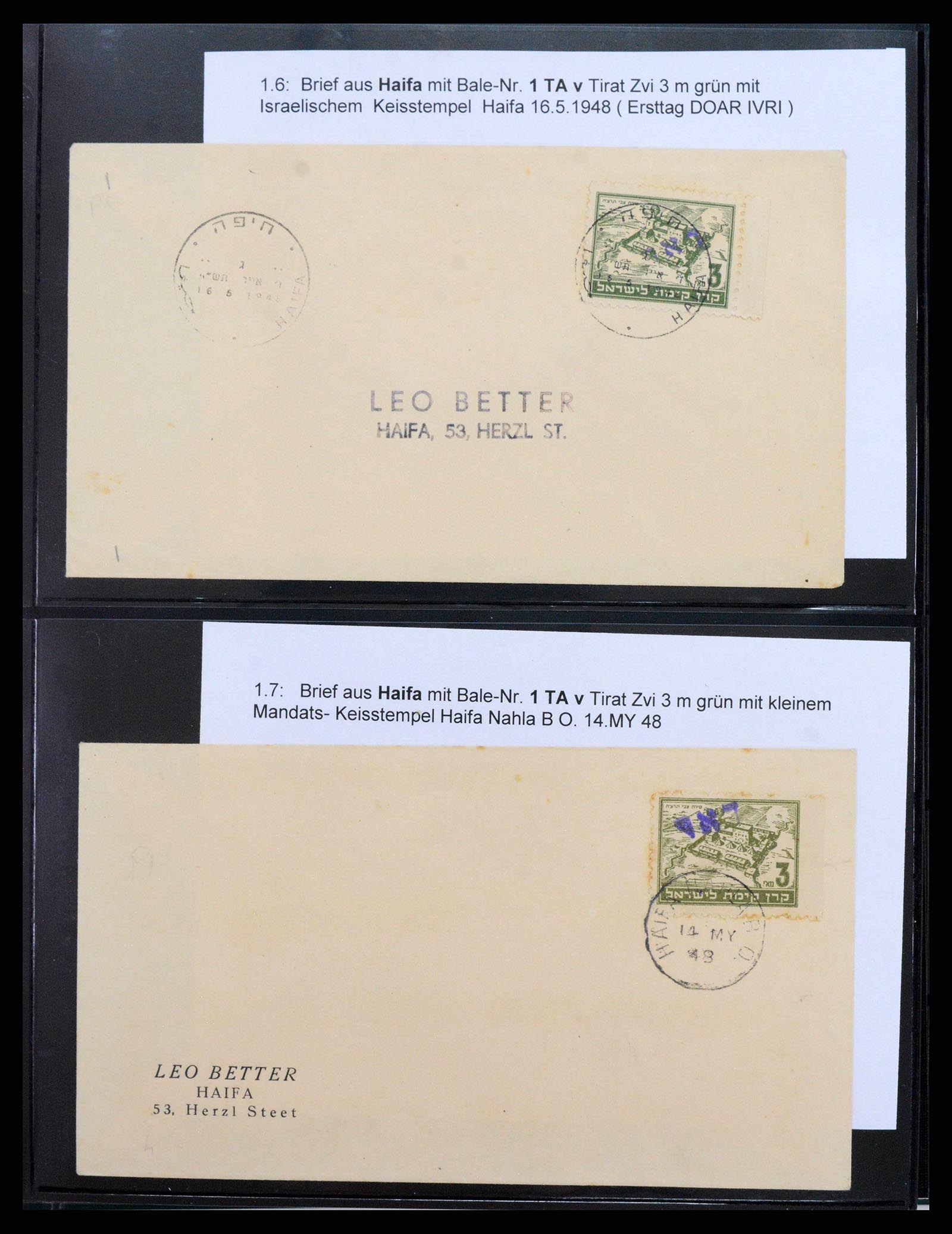 38180 0008 - Stamp collection 38180 Israel interim.