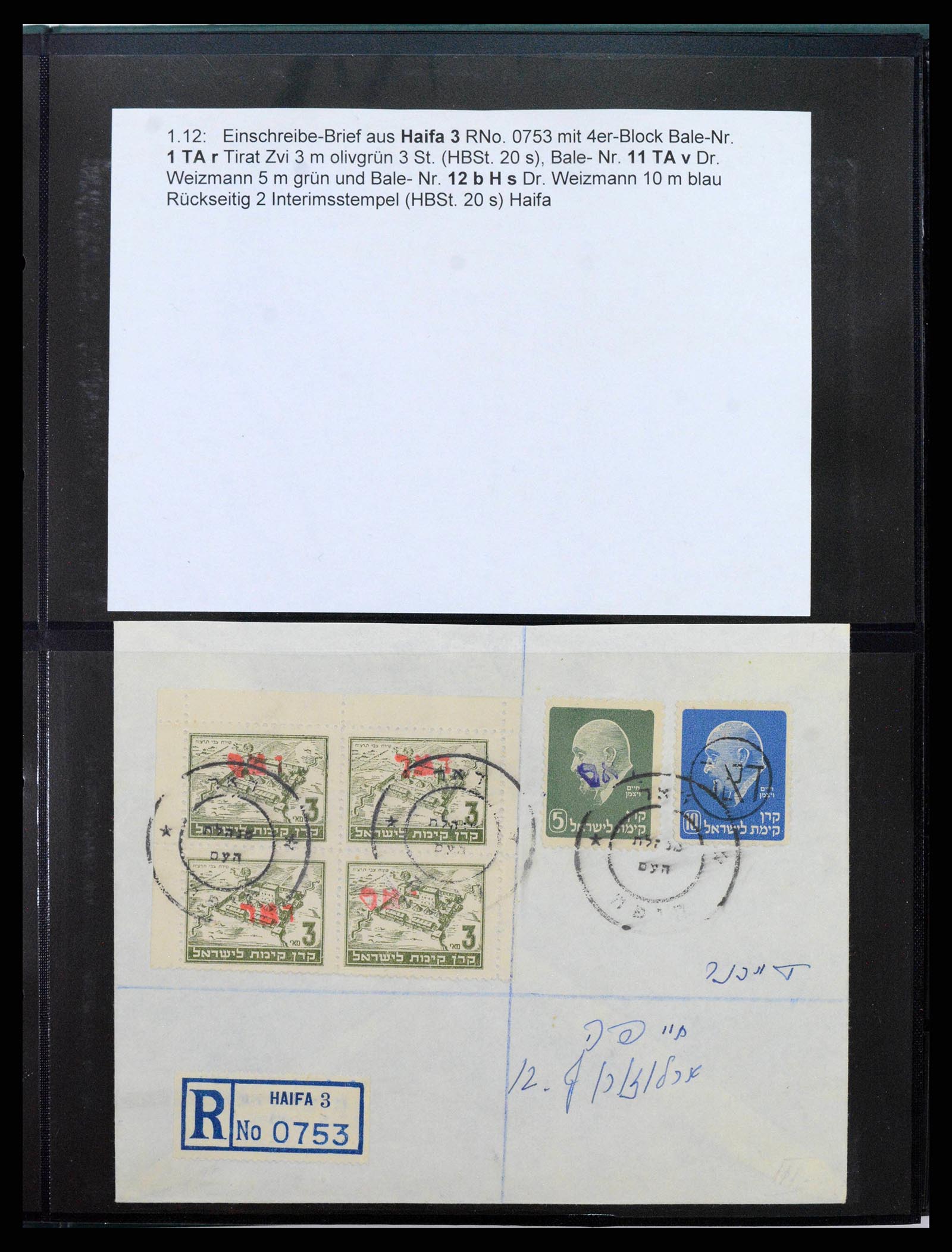 38180 0012 - Stamp collection 38180 Israel interim.