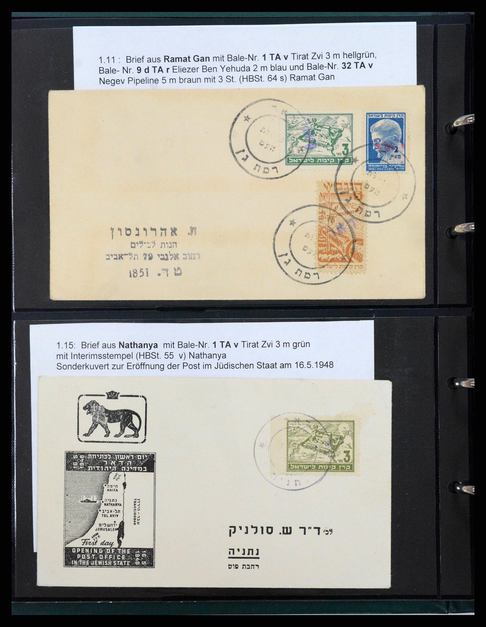 38180 0013 - Stamp collection 38180 Israel interim.