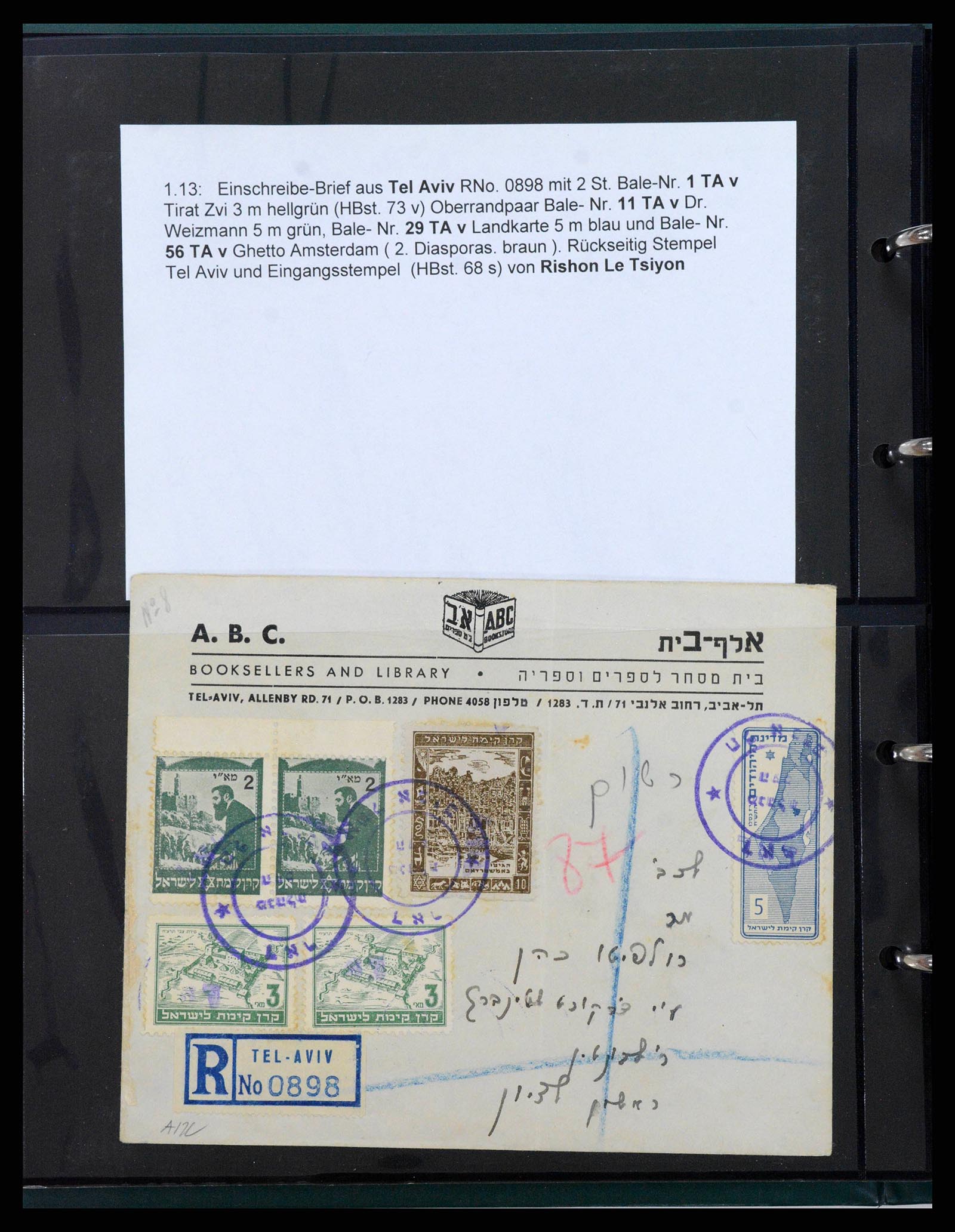 38180 0014 - Stamp collection 38180 Israel interim.