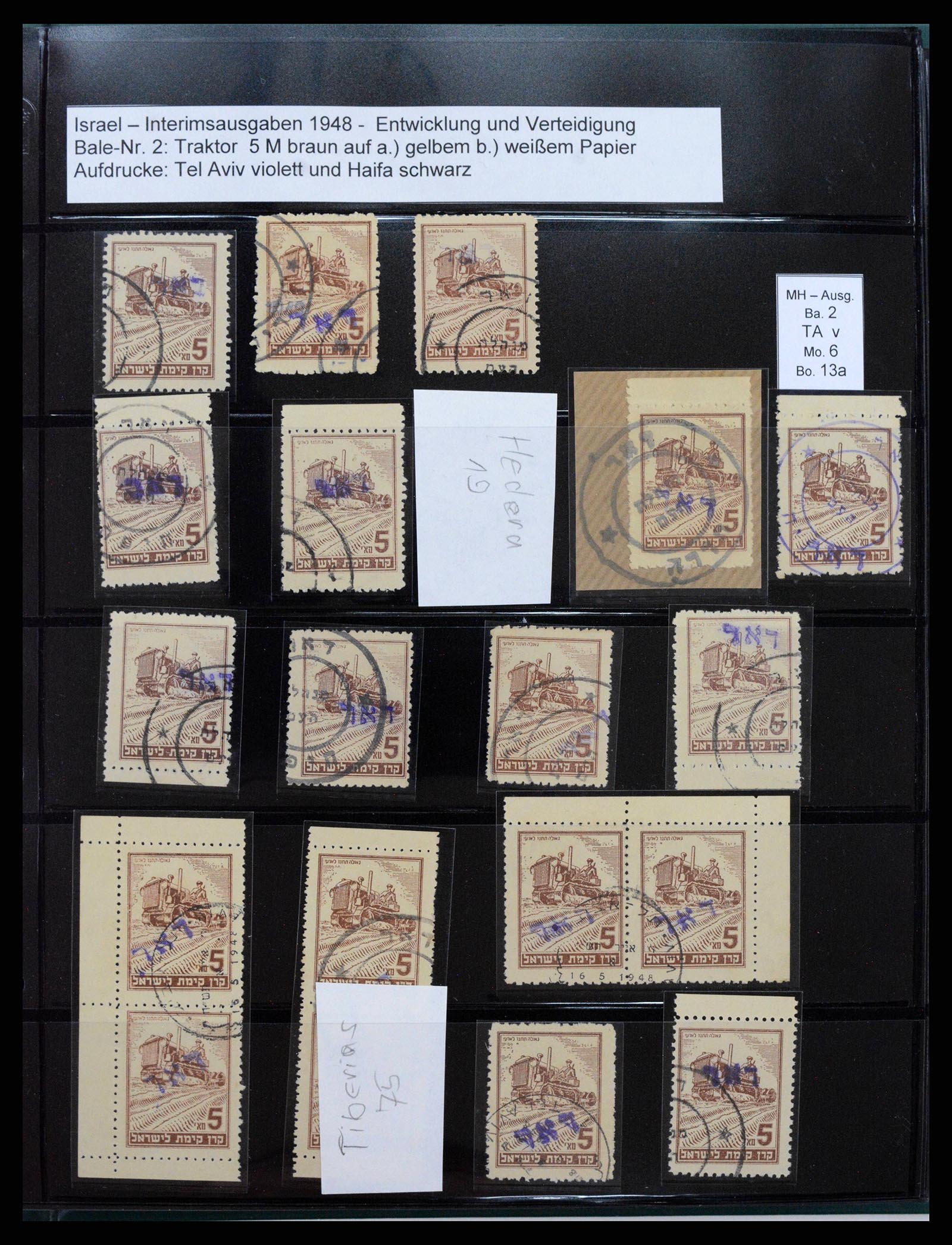 38180 0016 - Stamp collection 38180 Israel interim.