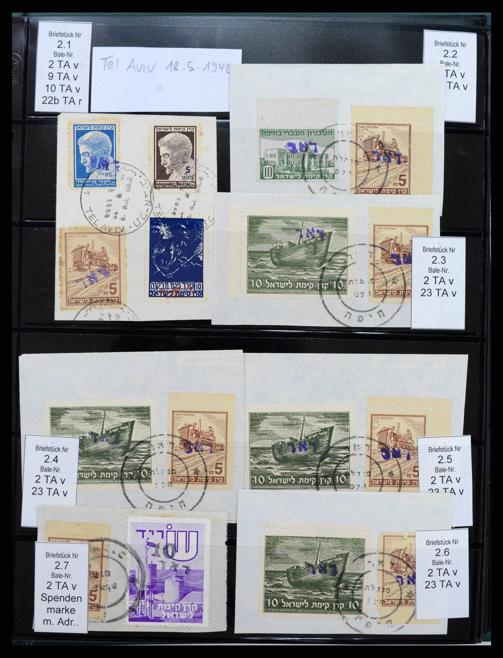 38180 0017 - Stamp collection 38180 Israel interim.