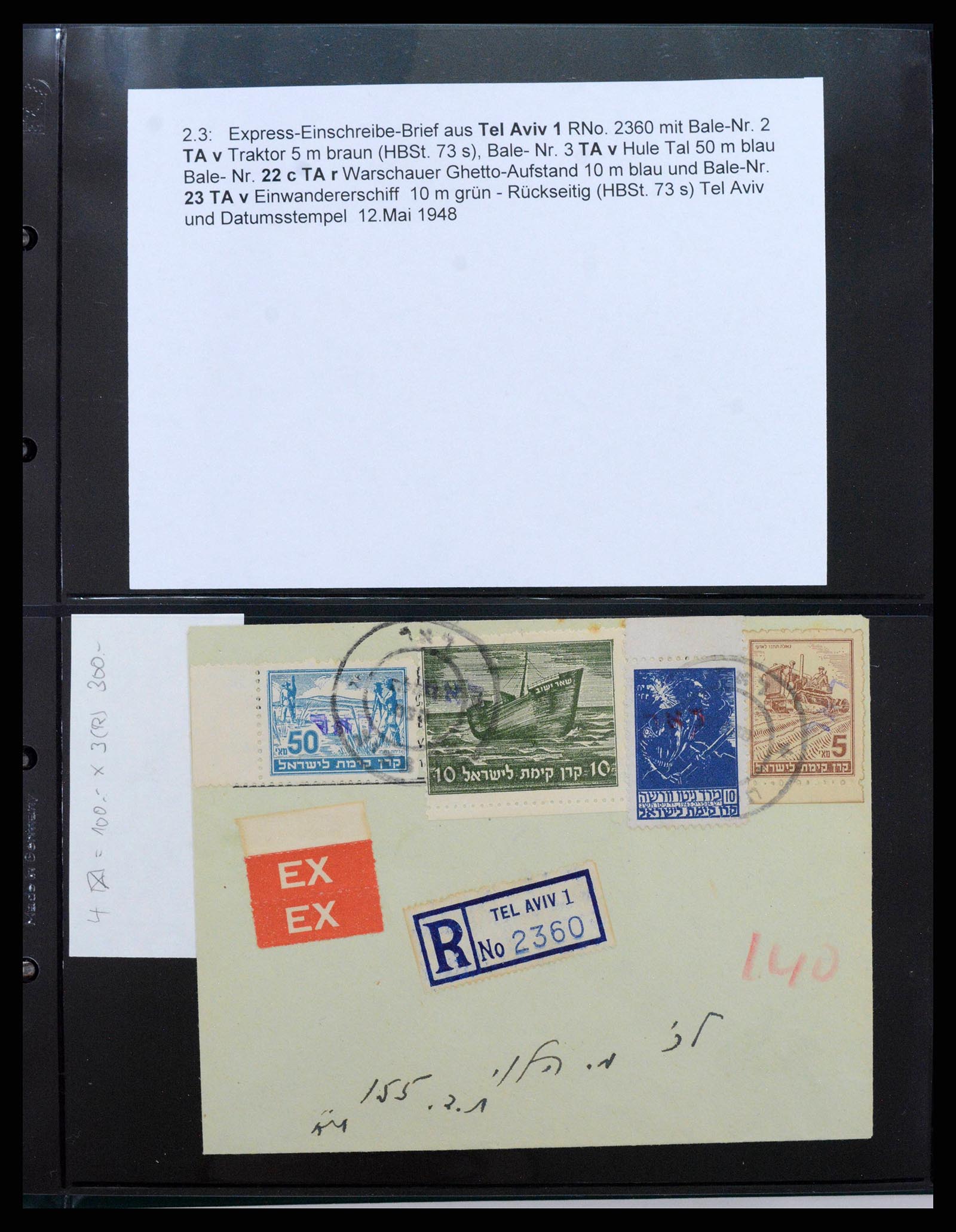 38180 0019 - Stamp collection 38180 Israel interim.