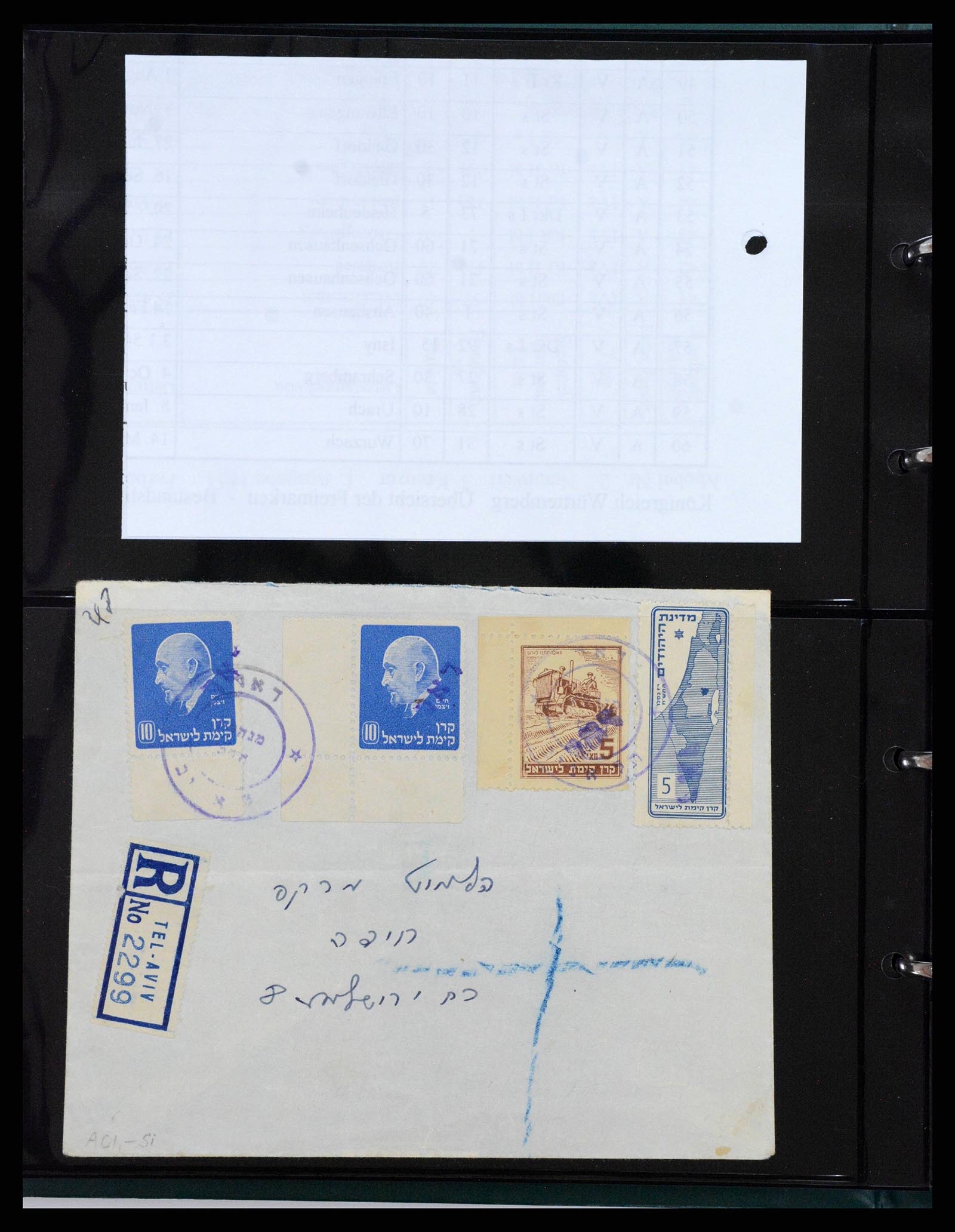 38180 0020 - Stamp collection 38180 Israel interim.