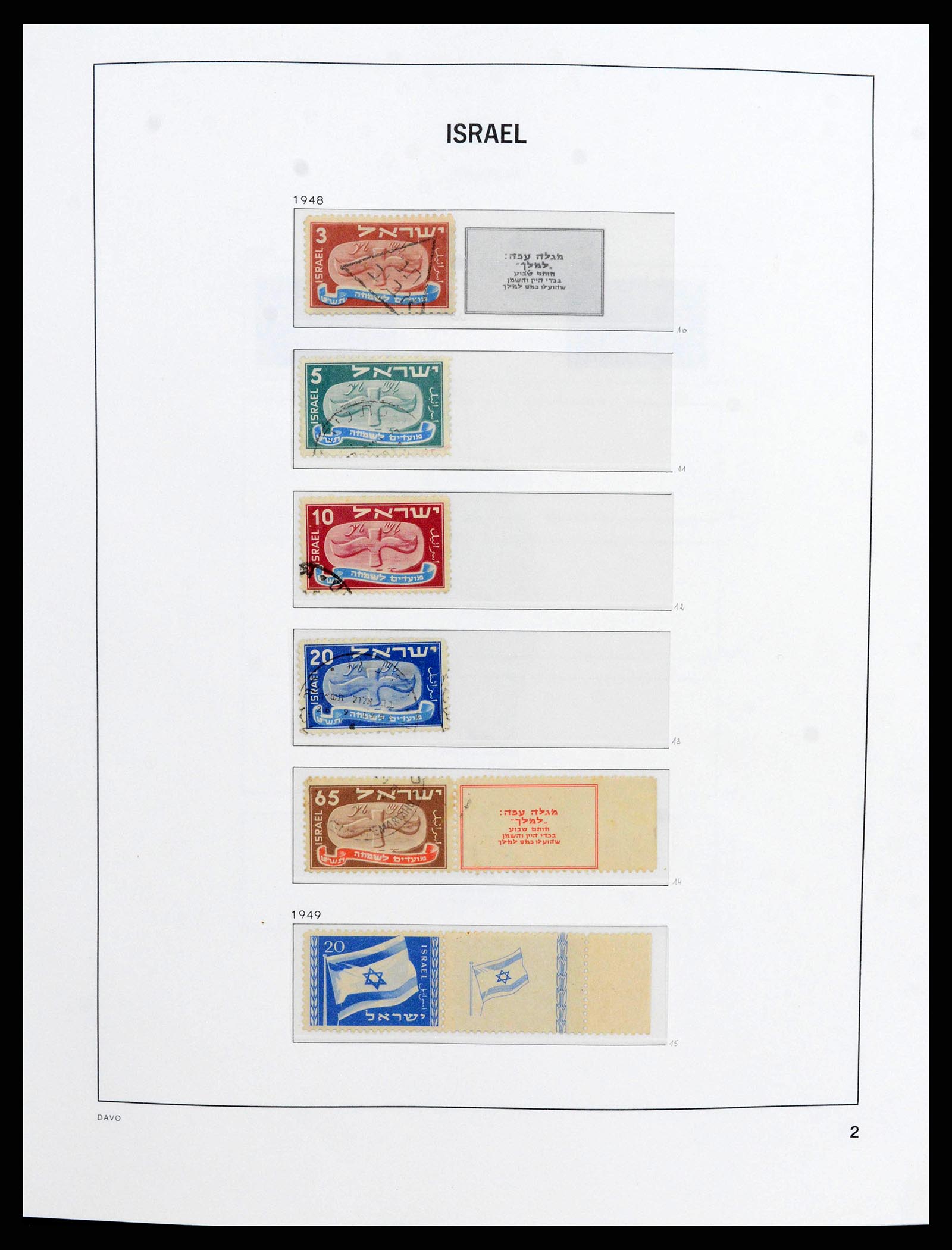 38186 0002 - Postzegelverzameling 38186 Israël 1948-2018!