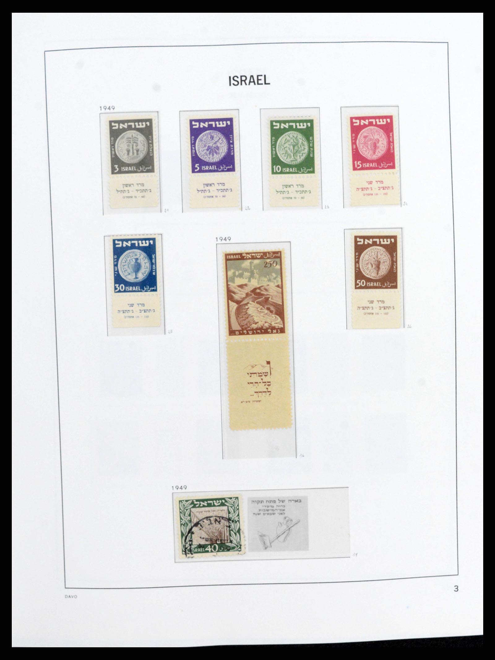 38186 0003 - Postzegelverzameling 38186 Israël 1948-2018!