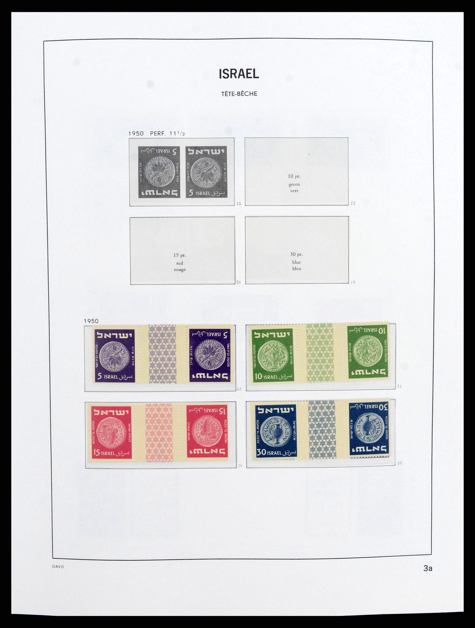 38186 0004 - Postzegelverzameling 38186 Israël 1948-2018!