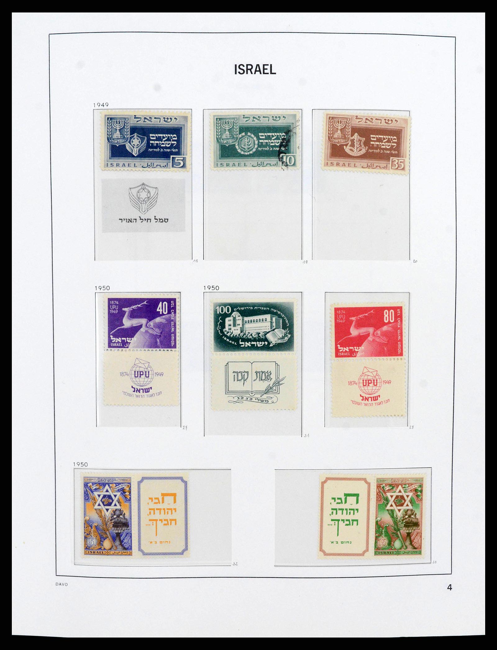 38186 0005 - Stamp collection 38186 Israel 1948-2018!