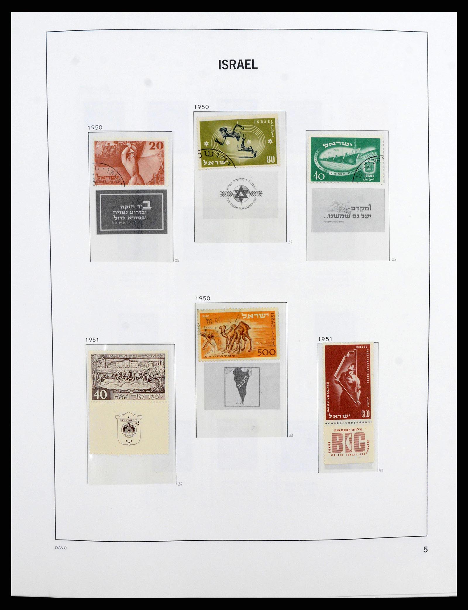 38186 0006 - Postzegelverzameling 38186 Israël 1948-2018!