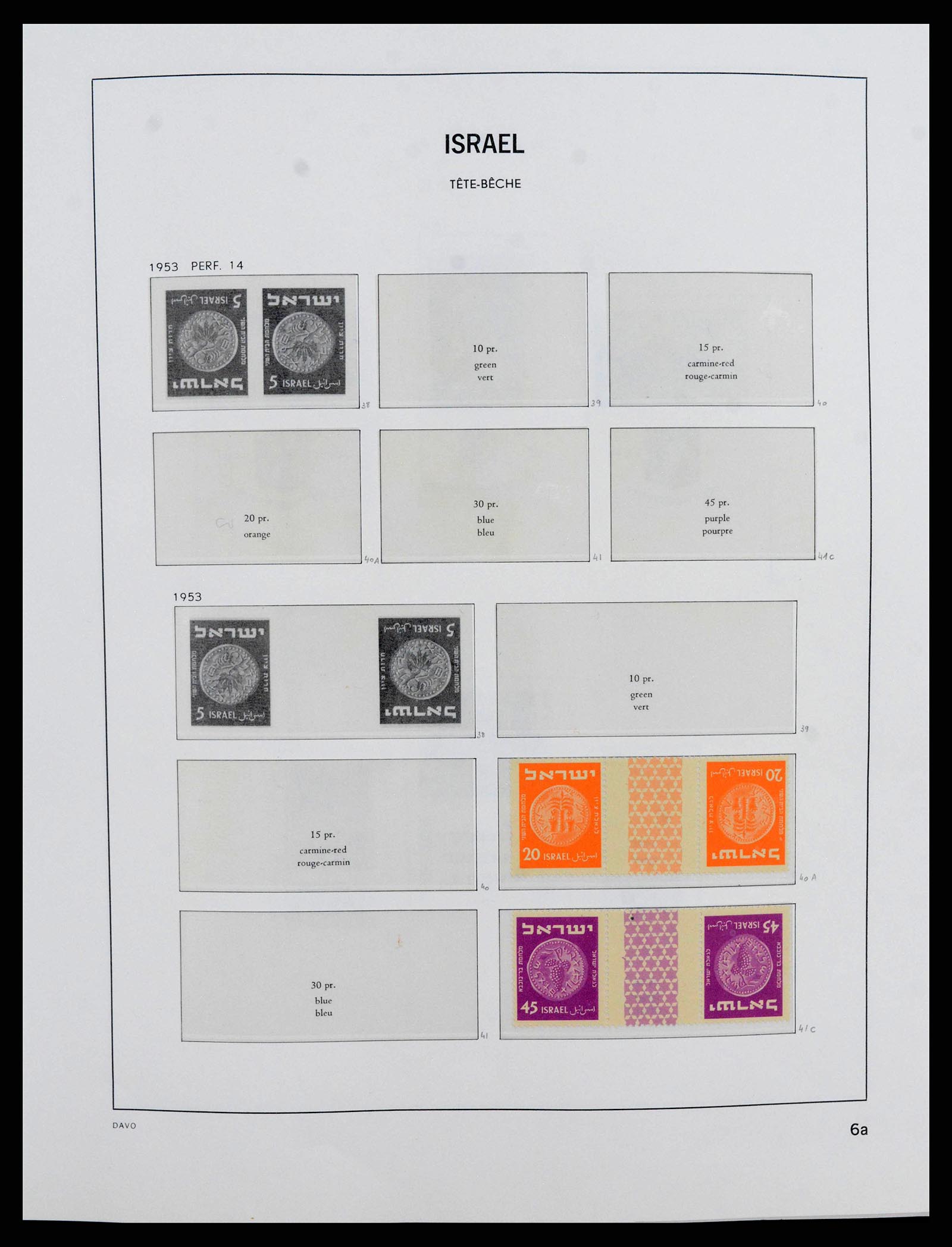 38186 0008 - Postzegelverzameling 38186 Israël 1948-2018!
