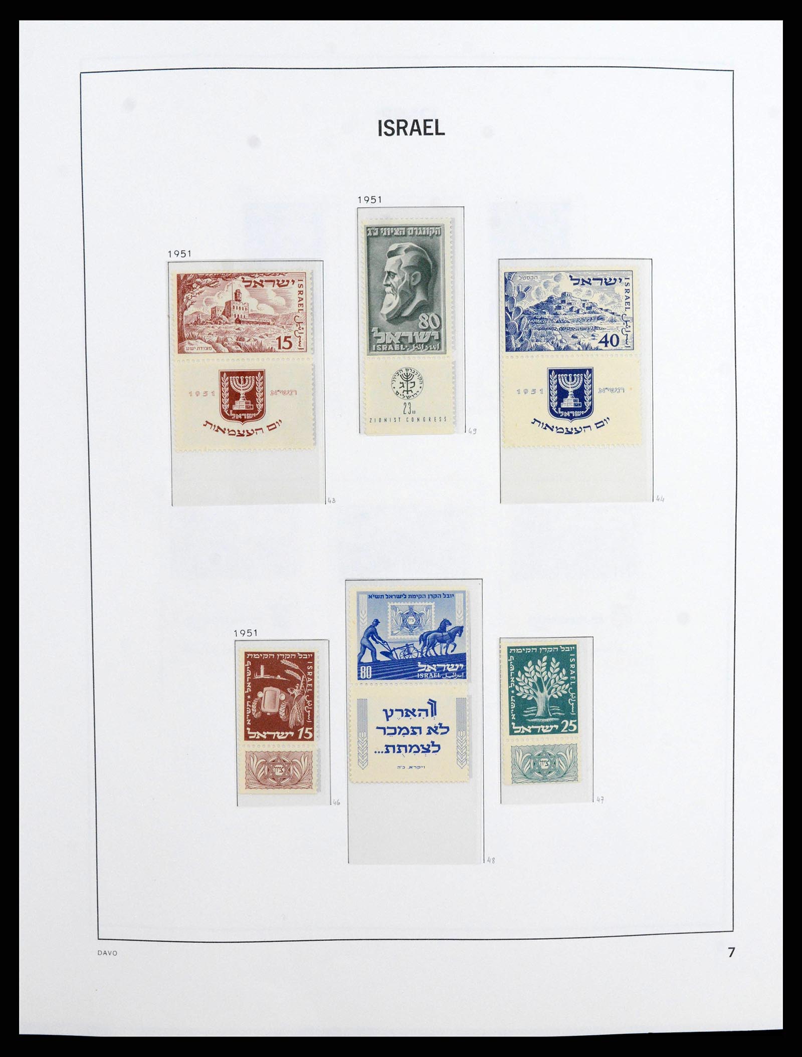 38186 0009 - Stamp collection 38186 Israel 1948-2018!