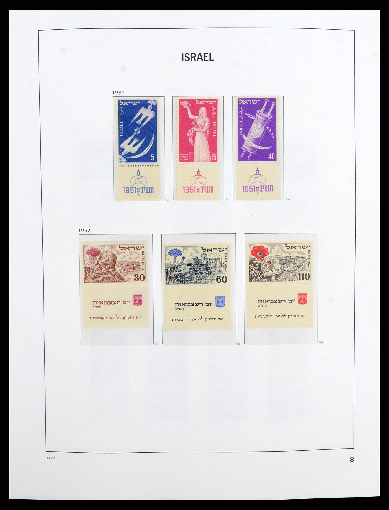 38186 0010 - Stamp collection 38186 Israel 1948-2018!