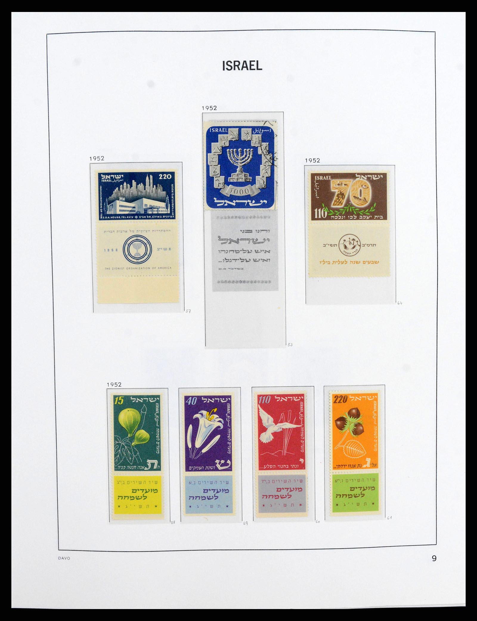 38186 0011 - Stamp collection 38186 Israel 1948-2018!