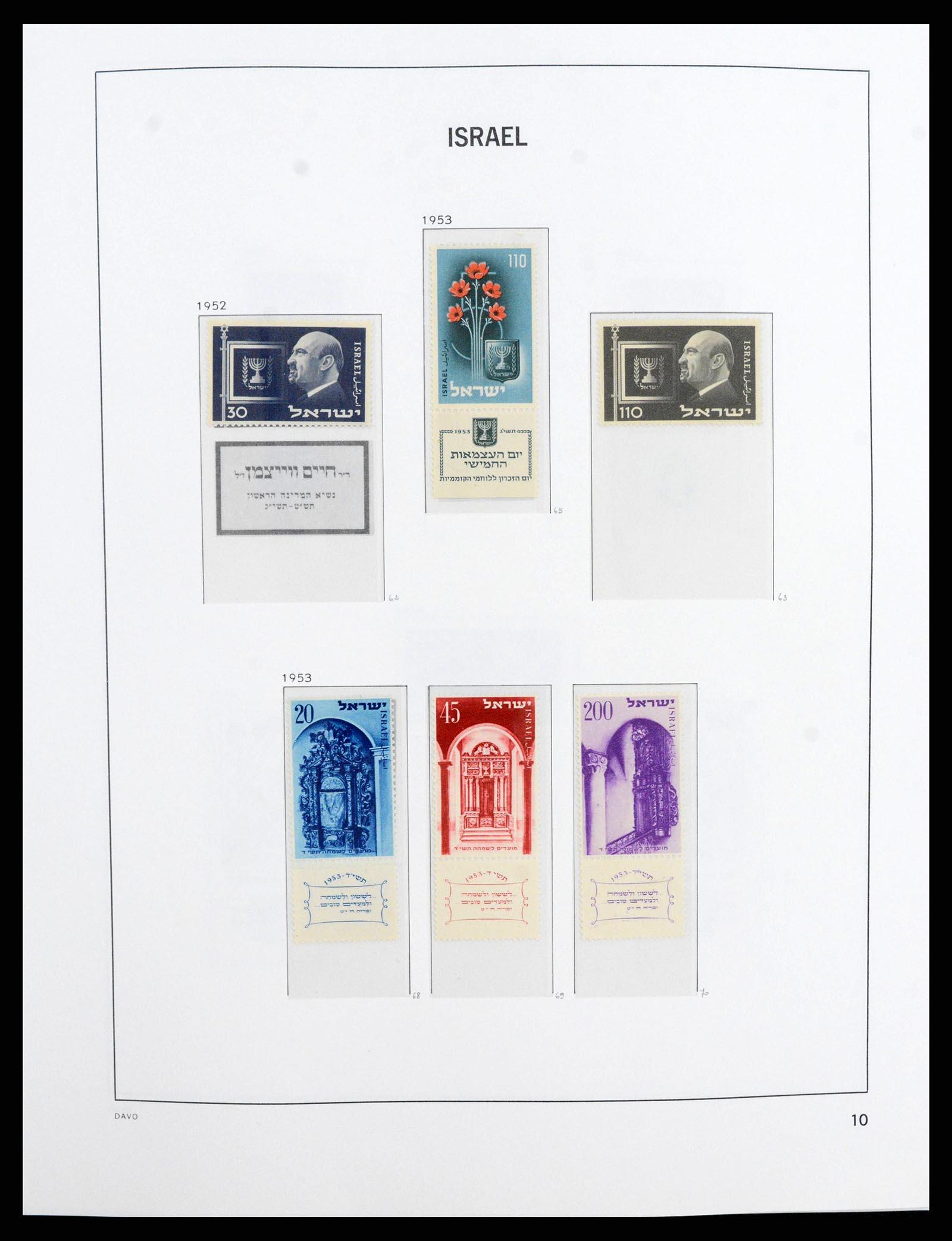 38186 0012 - Postzegelverzameling 38186 Israël 1948-2018!