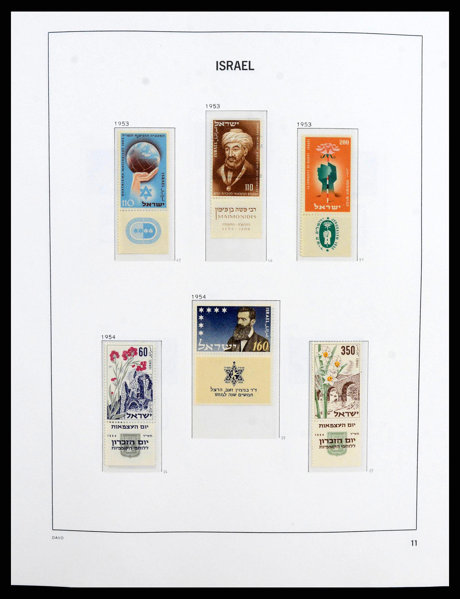38186 0013 - Postzegelverzameling 38186 Israël 1948-2018!