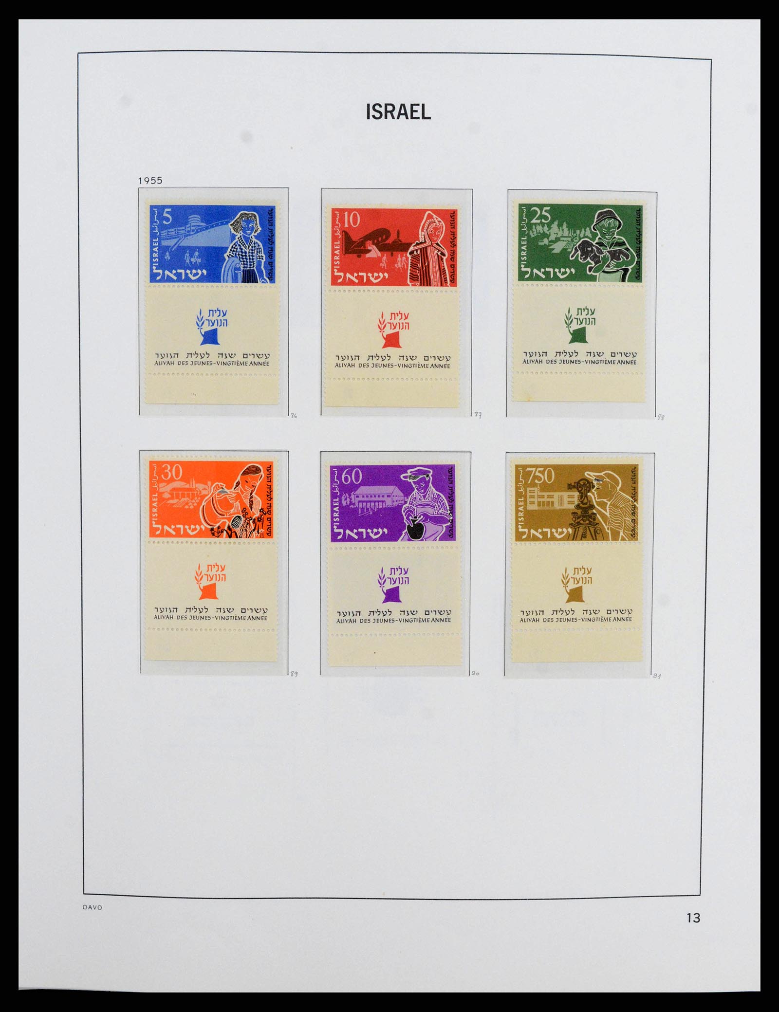 38186 0015 - Stamp collection 38186 Israel 1948-2018!