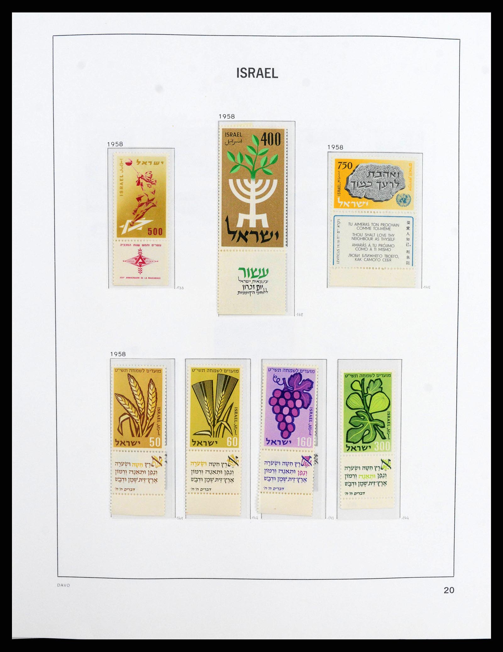 38186 0022 - Stamp collection 38186 Israel 1948-2018!