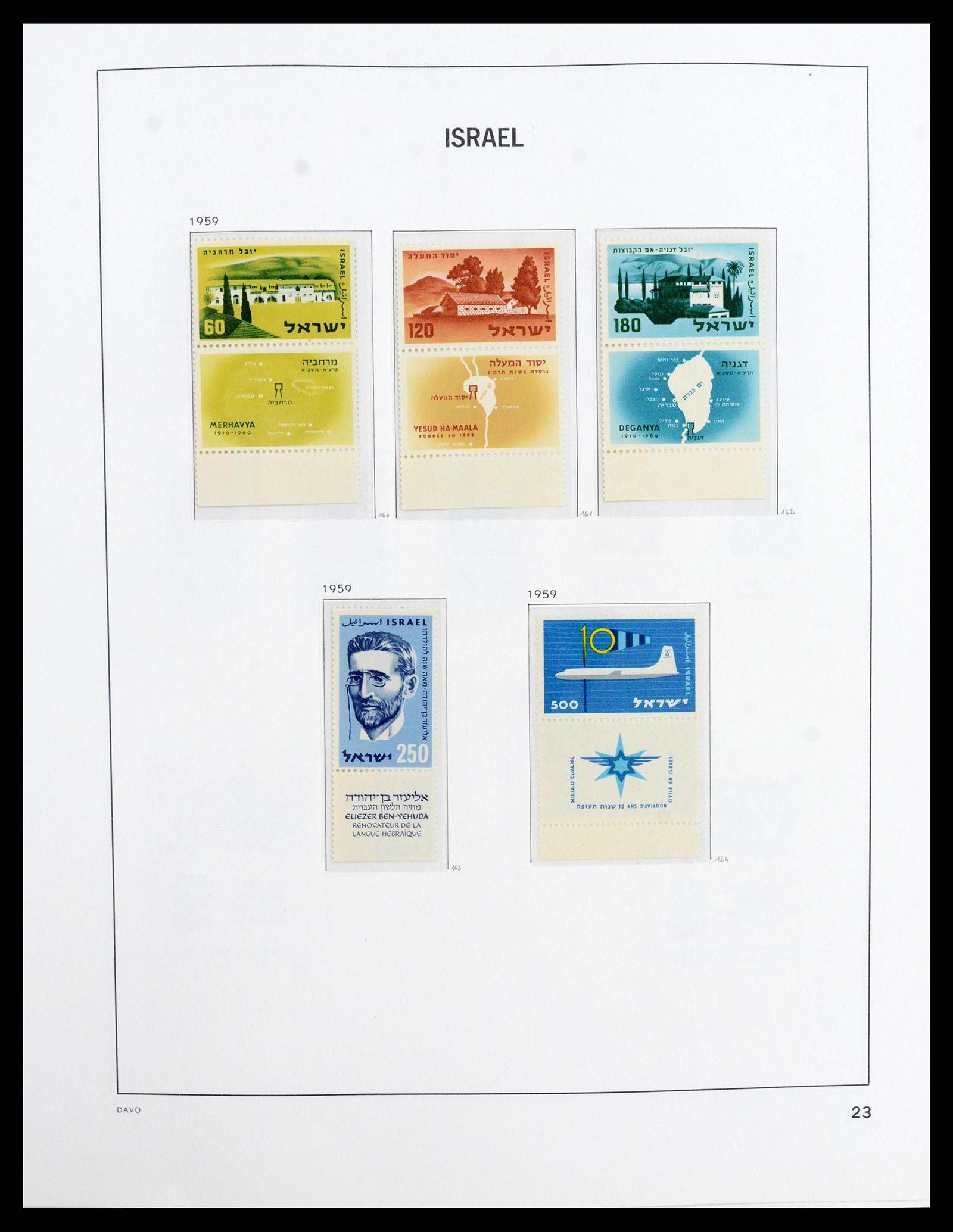 38186 0025 - Postzegelverzameling 38186 Israël 1948-2018!