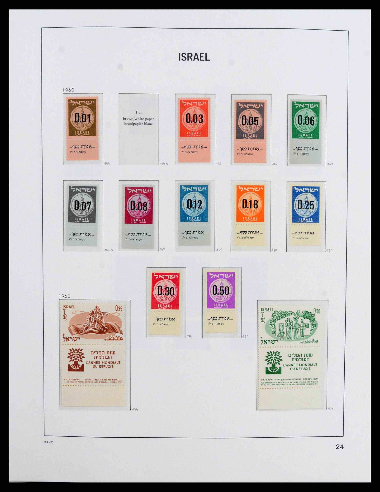 38186 0026 - Stamp collection 38186 Israel 1948-2018!