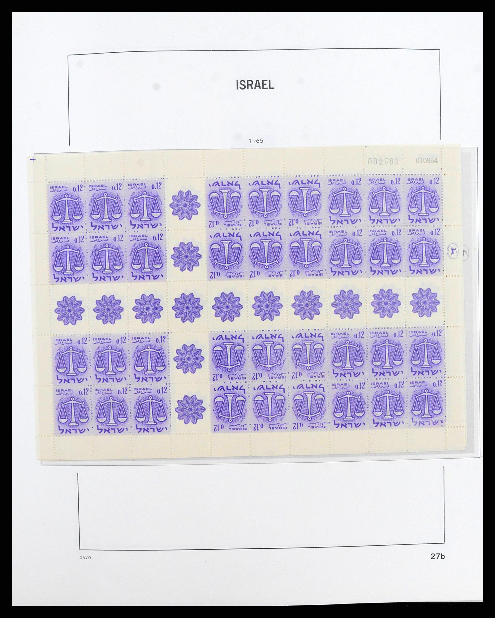 38186 0031 - Postzegelverzameling 38186 Israël 1948-2018!