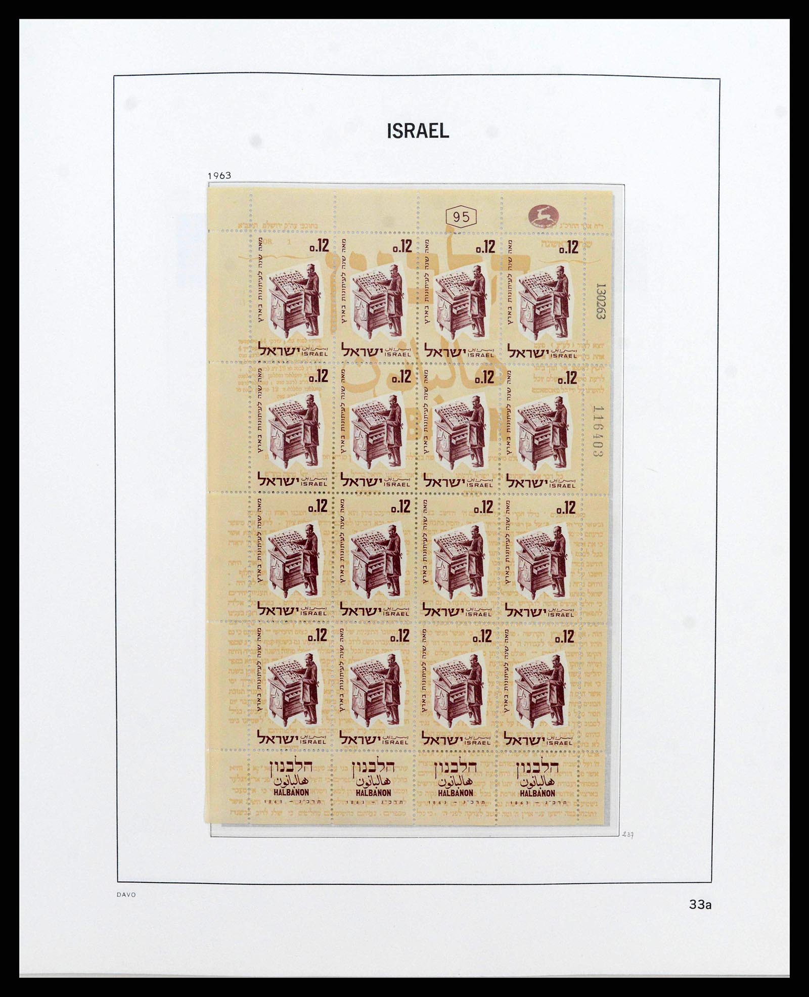 38186 0038 - Stamp collection 38186 Israel 1948-2018!