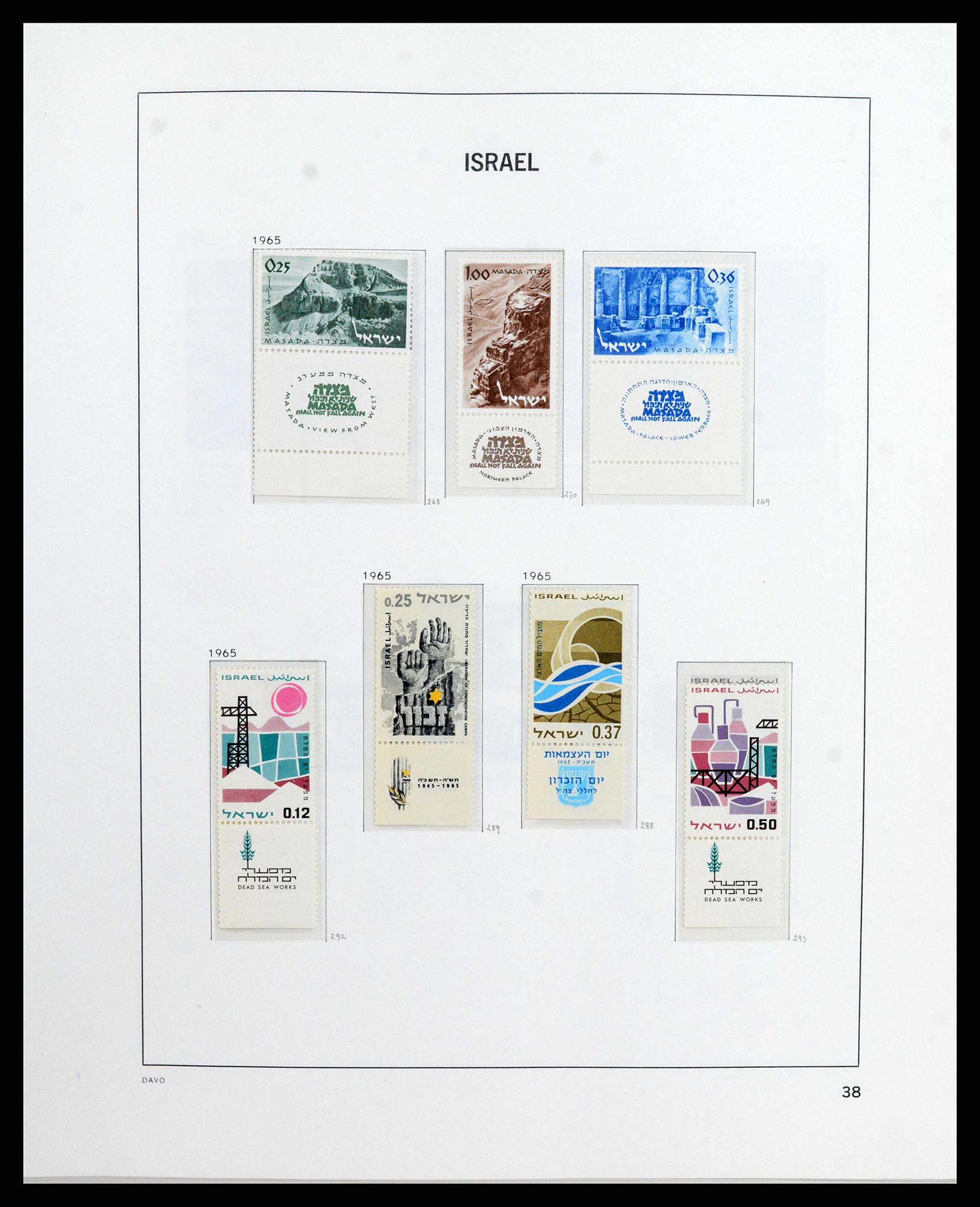 38186 0043 - Stamp collection 38186 Israel 1948-2018!