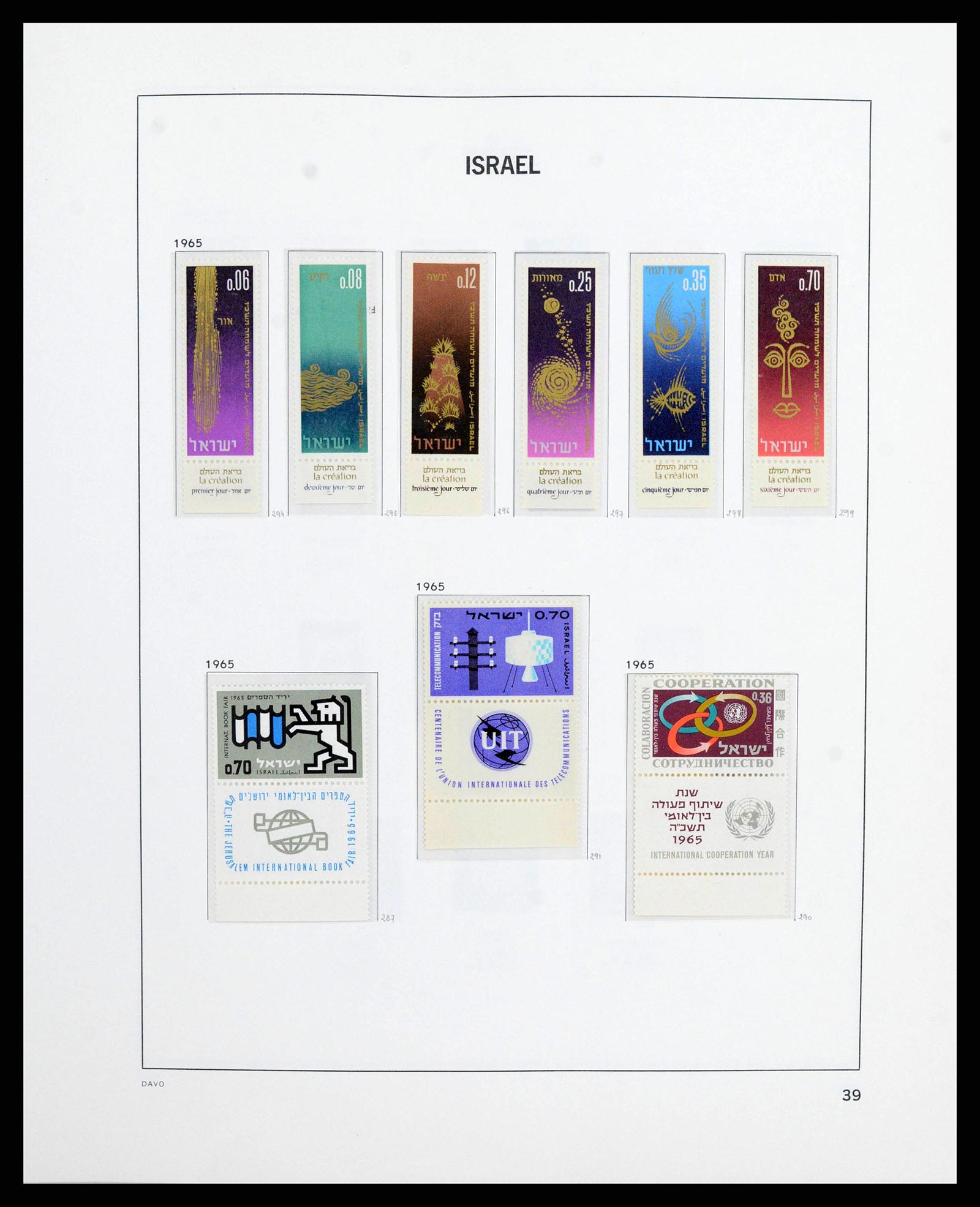 38186 0044 - Stamp collection 38186 Israel 1948-2018!