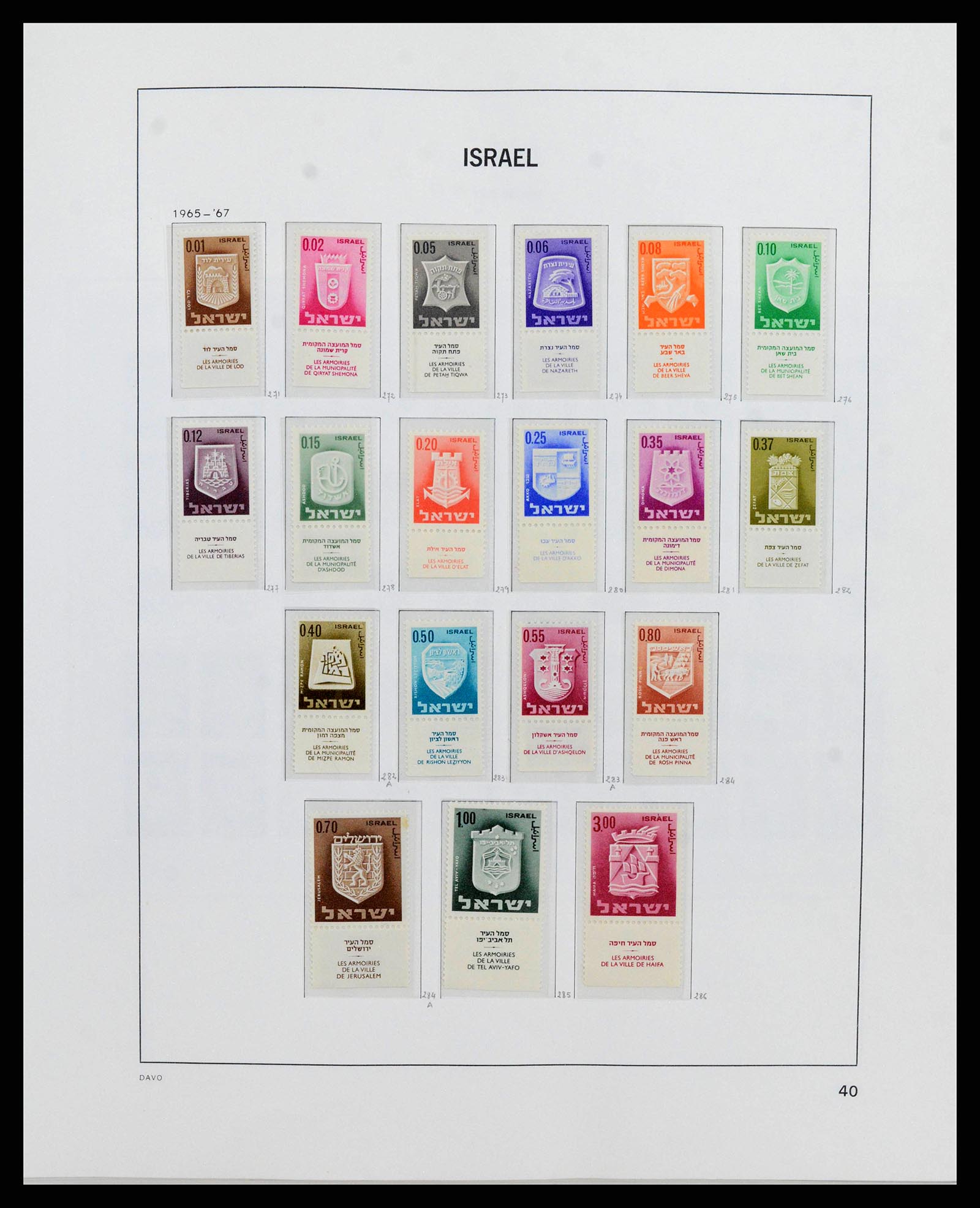 38186 0045 - Stamp collection 38186 Israel 1948-2018!