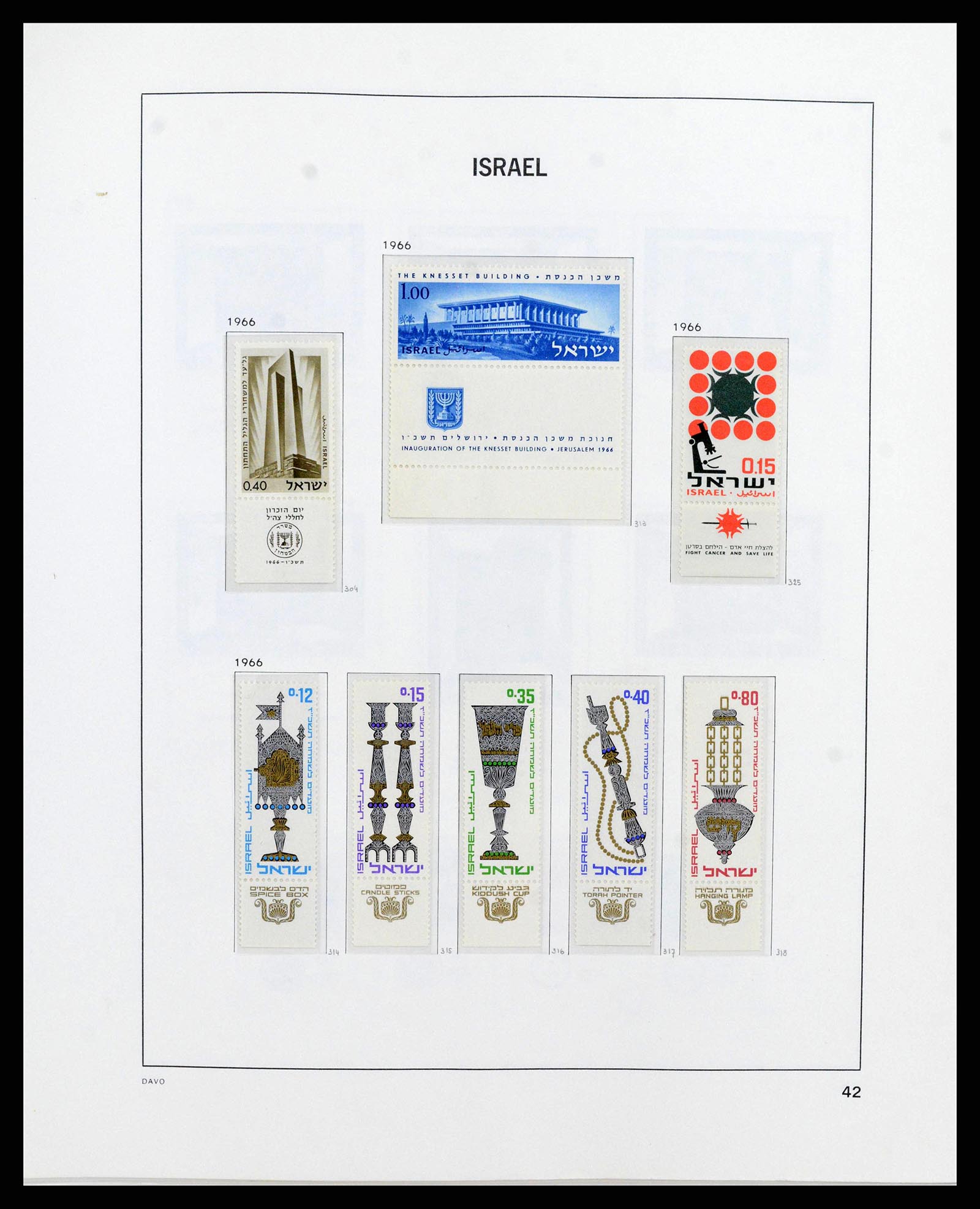 38186 0047 - Stamp collection 38186 Israel 1948-2018!