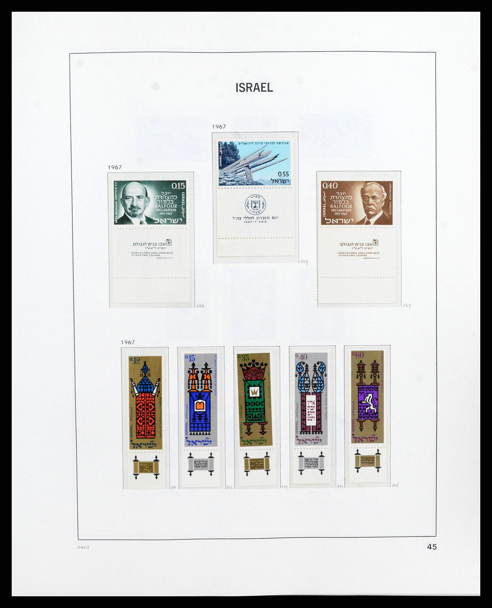 38186 0050 - Stamp collection 38186 Israel 1948-2018!
