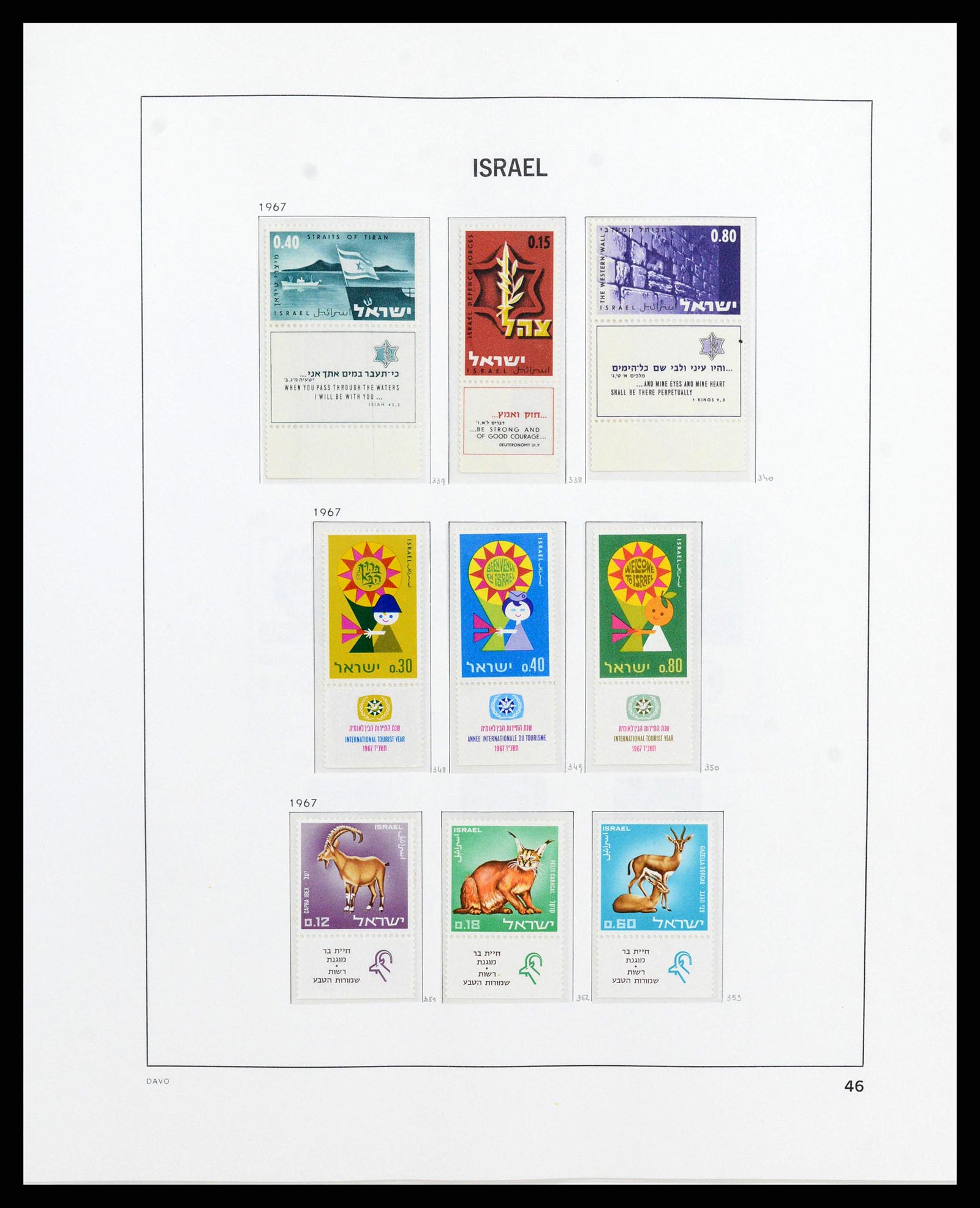 38186 0051 - Stamp collection 38186 Israel 1948-2018!
