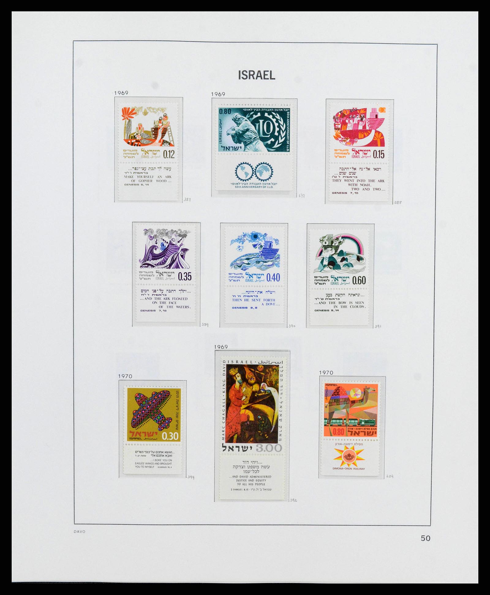 38186 0055 - Stamp collection 38186 Israel 1948-2018!