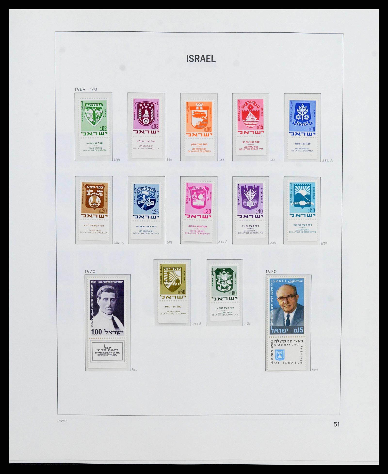 38186 0056 - Stamp collection 38186 Israel 1948-2018!