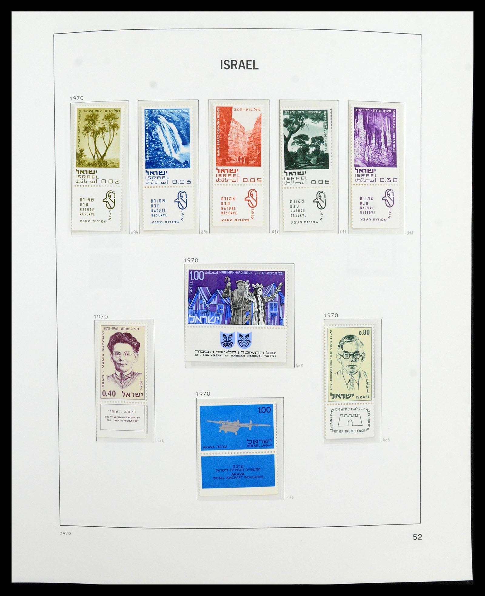 38186 0060 - Stamp collection 38186 Israel 1948-2018!