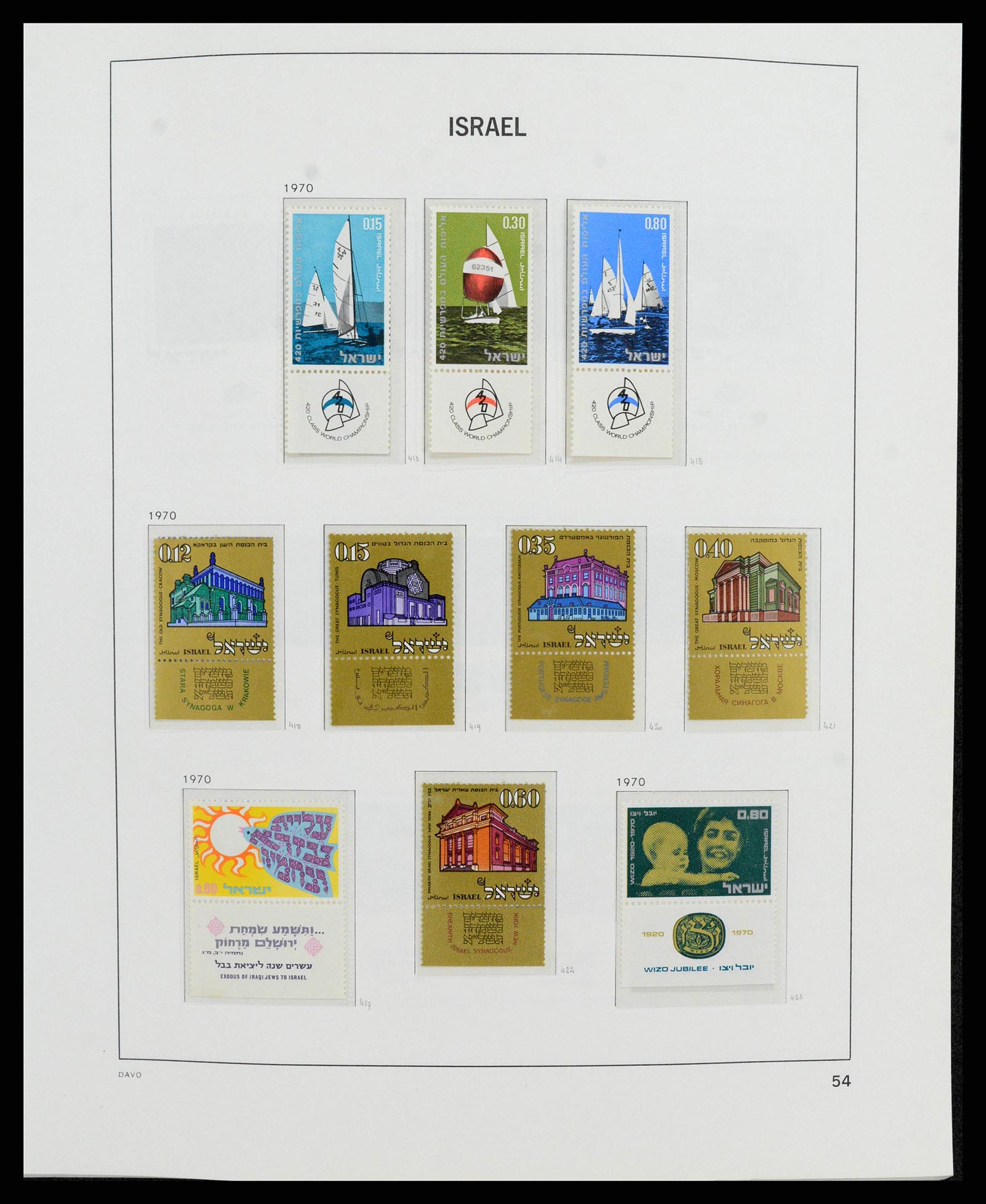38186 0062 - Stamp collection 38186 Israel 1948-2018!